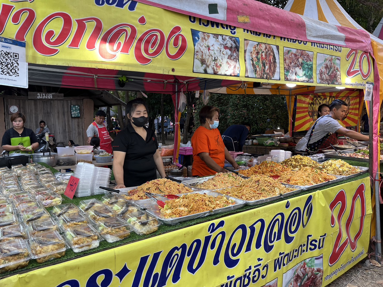 พช.มหาสารคาม ร่วมจัดกิจกรรมเฉลิมพระเกียรติสมเด็จพระเจ้าลูกเธอ เจ้าฟ้าสิริวัณณวรี นารีรัตนราชกัญญา เนื่องในโอกาสวันคล้ายวันประสูติ ครบ 3 รอบ 8 มกราคม 2566