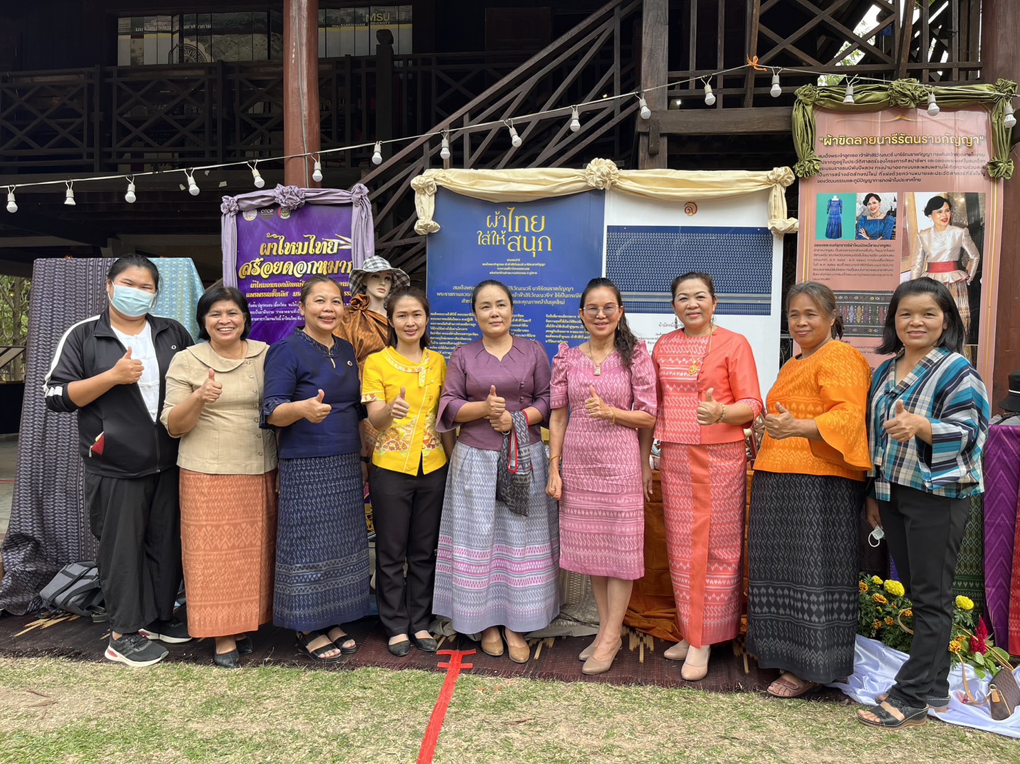 พช.มหาสารคาม ร่วมจัดกิจกรรมเฉลิมพระเกียรติสมเด็จพระเจ้าลูกเธอ เจ้าฟ้าสิริวัณณวรี นารีรัตนราชกัญญา เนื่องในโอกาสวันคล้ายวันประสูติ ครบ 3 รอบ 8 มกราคม 2566