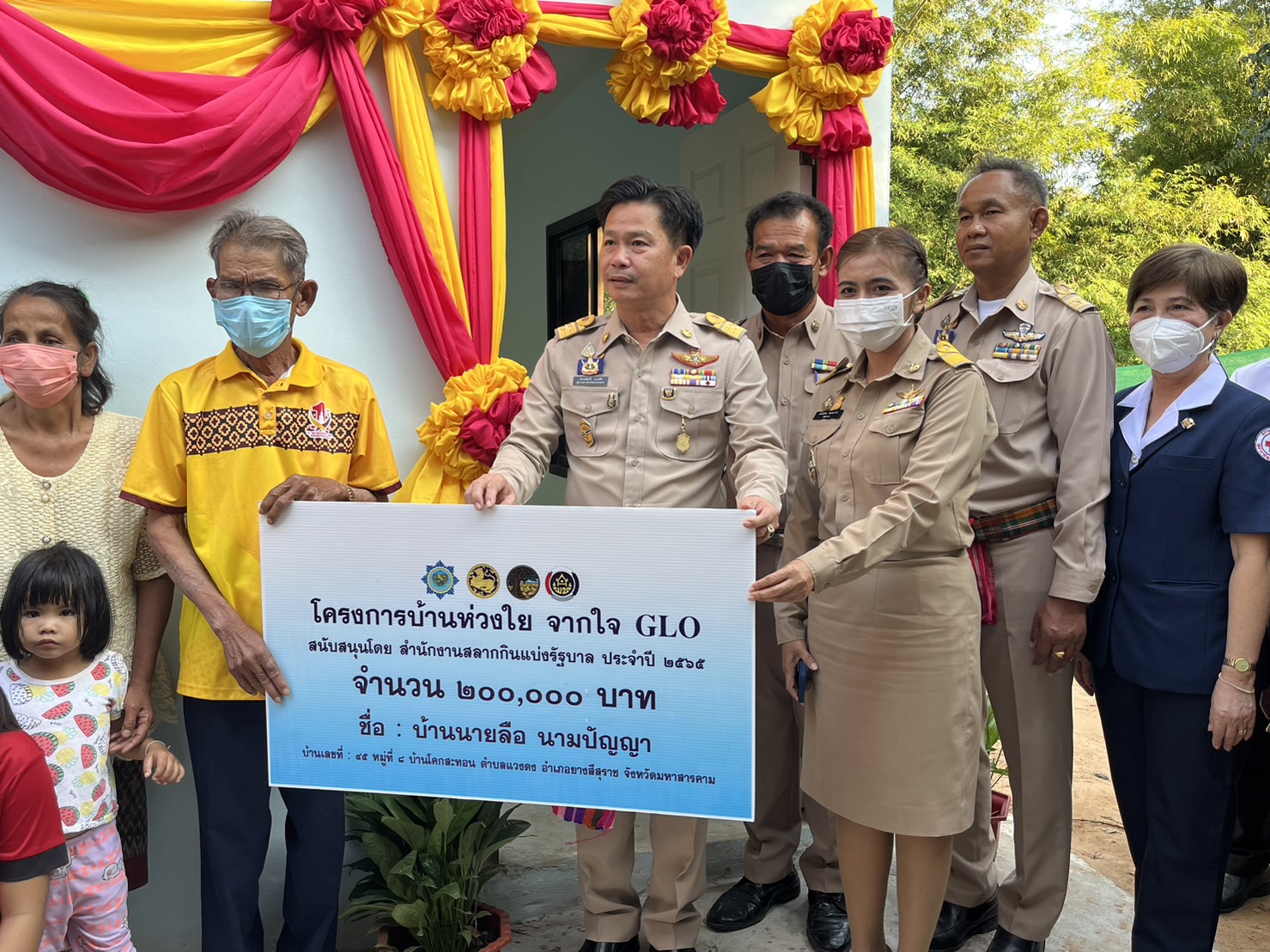 จังหวัดมหาสารคาม มอบบ้านโครงการบ้านห่วงใยจากใจ GLO (สำนักงานสลากกินแบ่งรัฐบาล) ประจำปี 2565 ให้แก่ครัวเรือนเป้าหมาย อำเภอยางสีสุราช