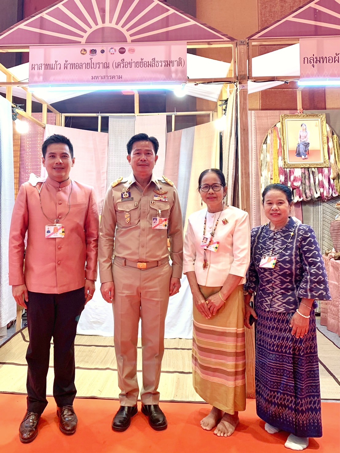 จังหวัดมหาสารคาม ร่วมเฝ้าฯ รับเสด็จสมเด็จพระเจ้าลูกเธอ เจ้าฟ้าสิริวัณณวรี นารีรัตนราชกัญญา ณ หอประชุมมหาวิทยาลัยเทคโนโลยีราชมงคลอีสาน วิทยาเขตสุรินทร์ ตำบลนอกเมือง อำเภอเมืองสุรินทร์ จังหวัดสุรินทร์