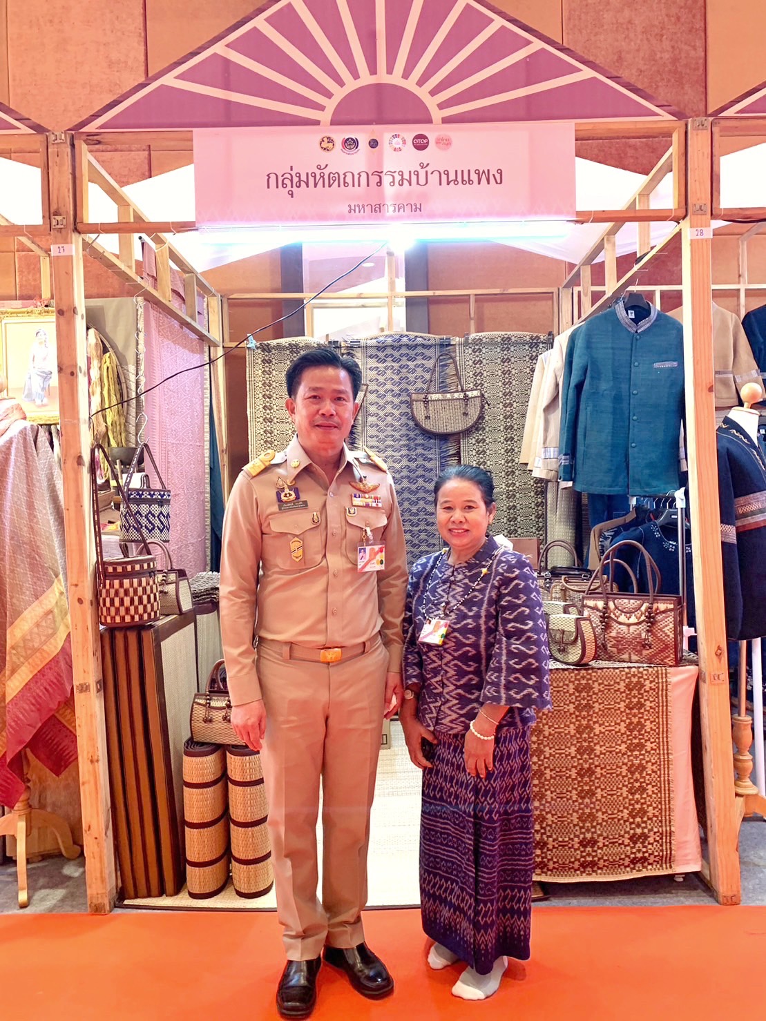 จังหวัดมหาสารคาม ร่วมเฝ้าฯ รับเสด็จสมเด็จพระเจ้าลูกเธอ เจ้าฟ้าสิริวัณณวรี นารีรัตนราชกัญญา ณ หอประชุมมหาวิทยาลัยเทคโนโลยีราชมงคลอีสาน วิทยาเขตสุรินทร์ ตำบลนอกเมือง อำเภอเมืองสุรินทร์ จังหวัดสุรินทร์