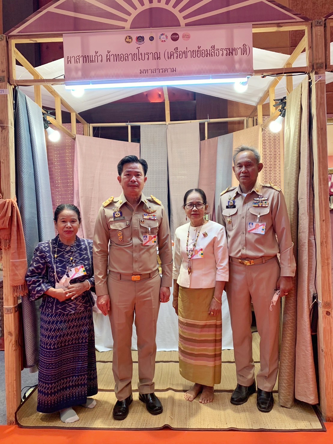 จังหวัดมหาสารคาม ร่วมเฝ้าฯ รับเสด็จสมเด็จพระเจ้าลูกเธอ เจ้าฟ้าสิริวัณณวรี นารีรัตนราชกัญญา ณ หอประชุมมหาวิทยาลัยเทคโนโลยีราชมงคลอีสาน วิทยาเขตสุรินทร์ ตำบลนอกเมือง อำเภอเมืองสุรินทร์ จังหวัดสุรินทร์