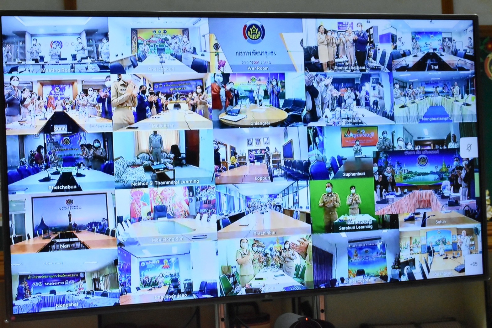 พช.มหาสารคาม ร่วมประชุมกรมการพัฒนาชุมชน ประจำเดือนมกราคม 2566 ผ่านระบบการประชุมทางไกล ขับเคลื่อนงานภารกิจสำคัญของกรมการพัฒนาชุมชน