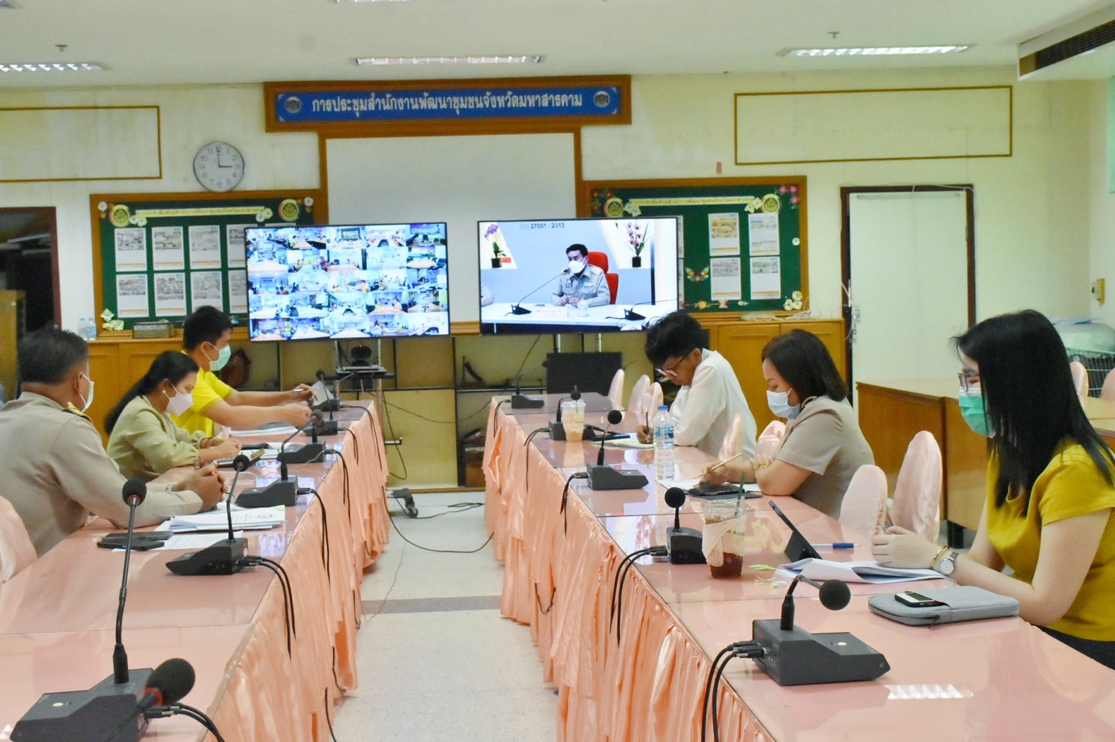 พช.มหาสารคาม ร่วมประชุมชี้แจง เร่งรัด กำกับ ติดตาม การดำเนินงานกองทุนพัฒนาบทบาทสตรี ผ่านระบบวีดิทัศน์ทางไกล (Video Conference)