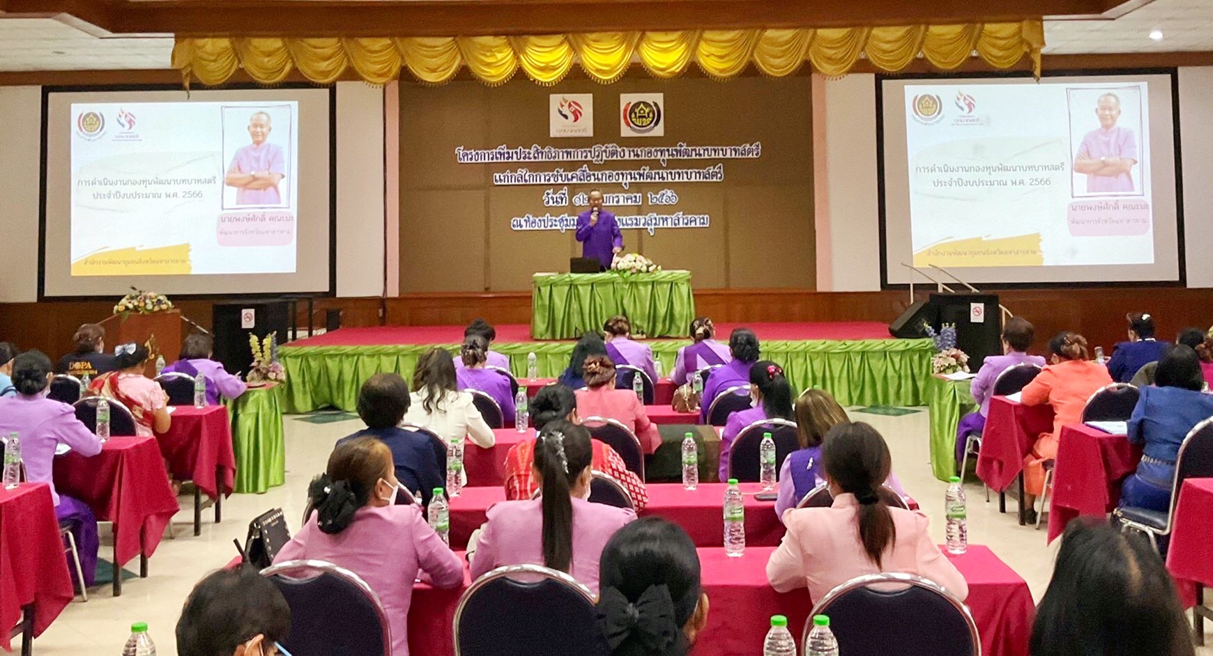 สำนักงานเลขานุการคณะอนุกรรมการบริหารกองทุนพัฒนาบทบาทสตรีจังหวัดมหาสารคาม ดำเนินโครงการเพิ่มประสิทธิภาพการปฏิบัติงานกองทุนพัฒนาบทบาทสตรีแก่กลไกการขับเคลื่อนกองทุนพัฒนาบทบาทสตรีระดับจังหวัด
