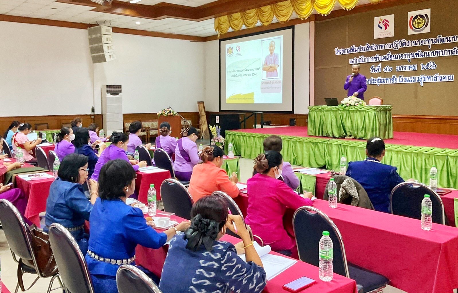 สำนักงานเลขานุการคณะอนุกรรมการบริหารกองทุนพัฒนาบทบาทสตรีจังหวัดมหาสารคาม ดำเนินโครงการเพิ่มประสิทธิภาพการปฏิบัติงานกองทุนพัฒนาบทบาทสตรีแก่กลไกการขับเคลื่อนกองทุนพัฒนาบทบาทสตรีระดับจังหวัด