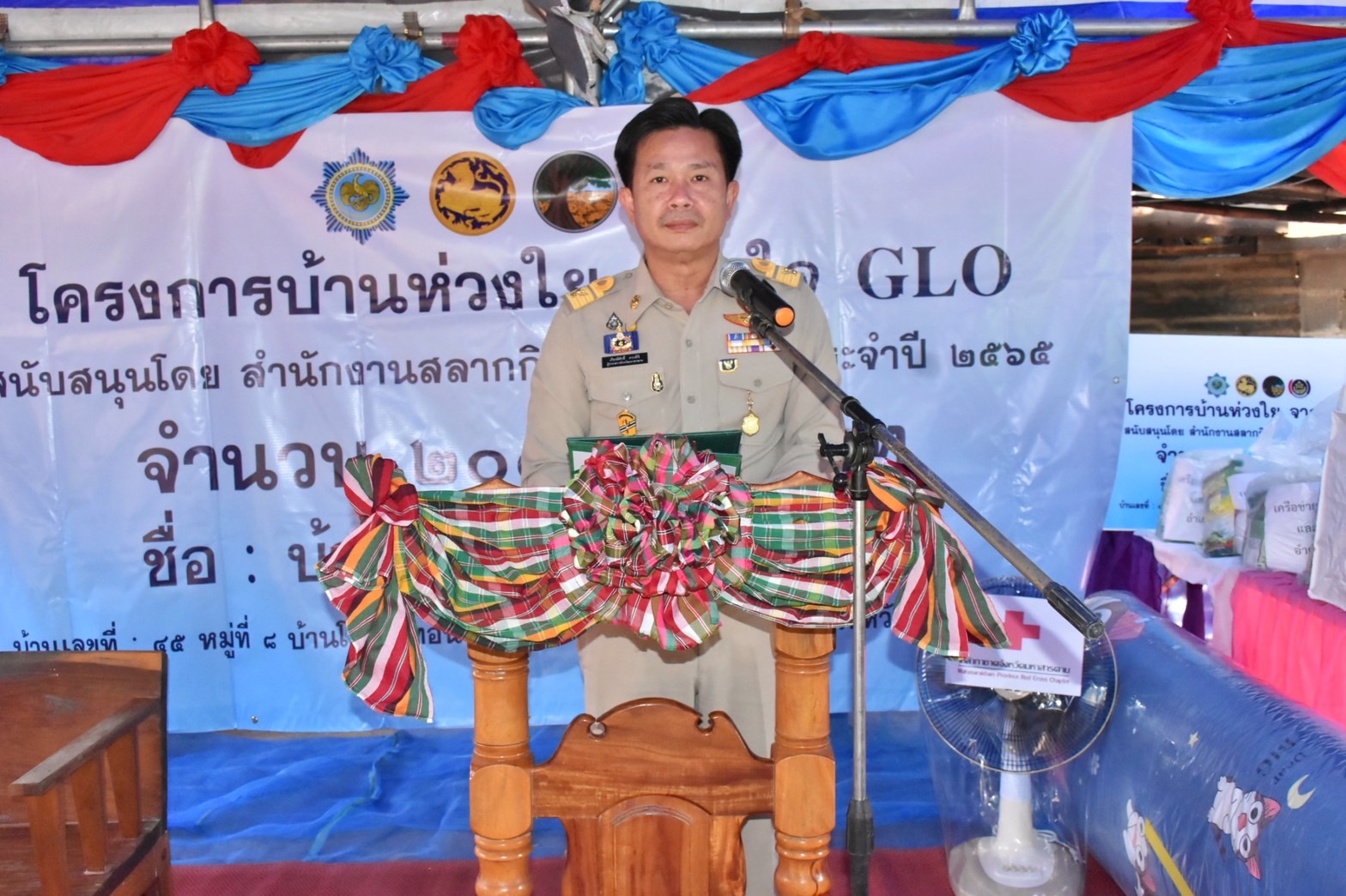 จังหวัดมหาสารคาม มอบบ้านโครงการบ้านห่วงใยจากใจ GLO (สำนักงานสลากกินแบ่งรัฐบาล) ประจำปี 2565 ให้แก่ครัวเรือนเป้าหมาย อำเภอยางสีสุราช