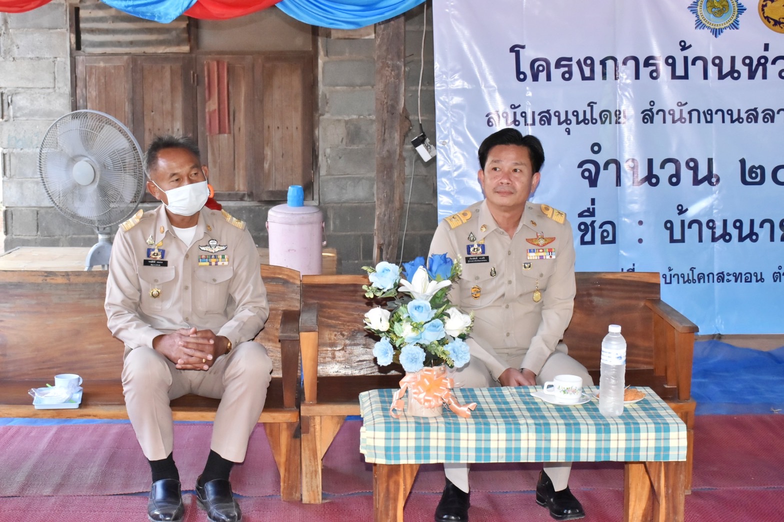 จังหวัดมหาสารคาม มอบบ้านโครงการบ้านห่วงใยจากใจ GLO (สำนักงานสลากกินแบ่งรัฐบาล) ประจำปี 2565 ให้แก่ครัวเรือนเป้าหมาย อำเภอยางสีสุราช