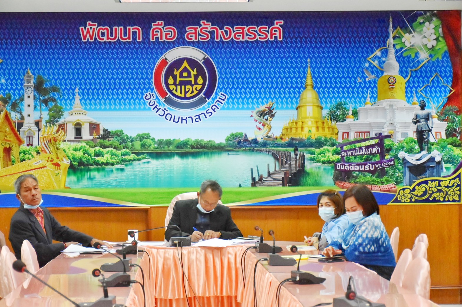พช.มหาสารคาม ร่วมประชุมคณะกรรมการติดตามเร่งรัดการเบิกจ่ายงบประมาณรายจ่ายประจำปีงบประมาณ พ.ศ. 2566 ของกรมการพัฒนาชุมชน ครั้งที่ 2/2566 ผ่านระบบวิดีทัศน์ทางไกล