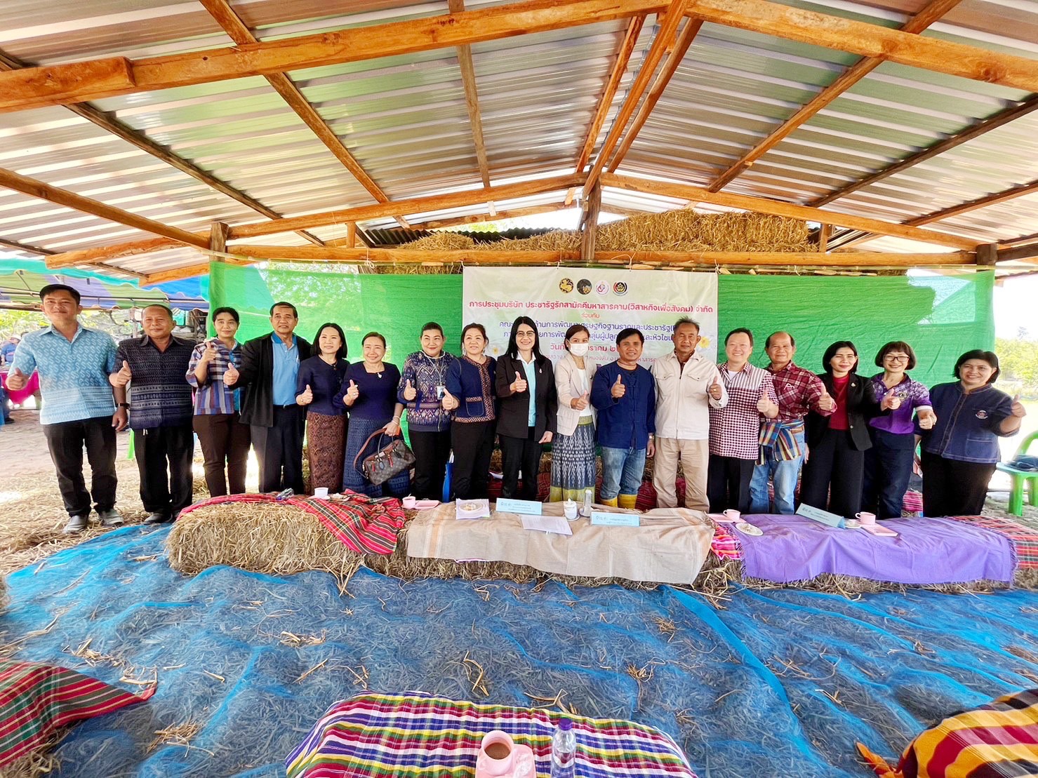 จังหวัดมหาสารคาม สานพลัง บริษัท ประชารัฐรักสามัคคีมหาสารคาม (วิสาหกิจเพื่อสังคม) จำกัด ร่วมกับคณะทำงานด้านการพัฒนาเศรษฐกิจฐานรากและประชารัฐ (E3) จัดประชุมเพื่อสนับสนุนส่งเสริมพัฒนาเศรษฐกิจฐานราก มุ่งสร้างรายได้ให้ชุมชน ประชาชนมีความสุข