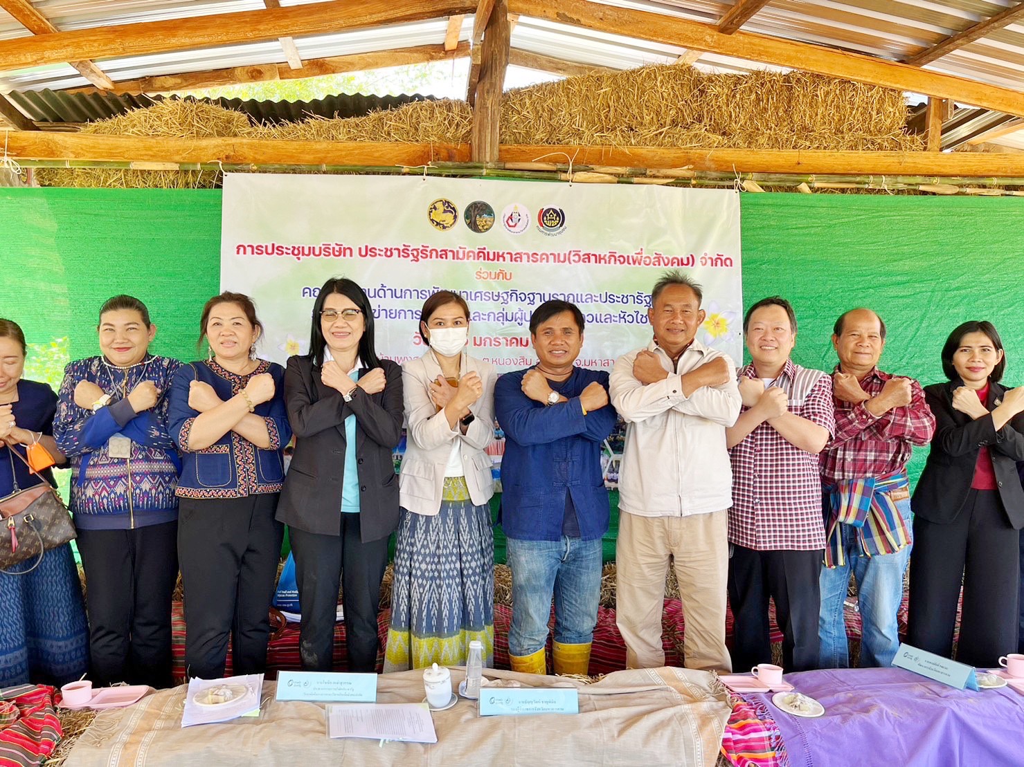 จังหวัดมหาสารคาม สานพลัง บริษัท ประชารัฐรักสามัคคีมหาสารคาม (วิสาหกิจเพื่อสังคม) จำกัด ร่วมกับคณะทำงานด้านการพัฒนาเศรษฐกิจฐานรากและประชารัฐ (E3) จัดประชุมเพื่อสนับสนุนส่งเสริมพัฒนาเศรษฐกิจฐานราก มุ่งสร้างรายได้ให้ชุมชน ประชาชนมีความสุข