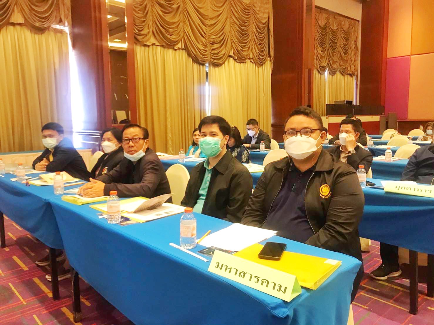 พช.มหาสารคาม ร่วมโครงการประชุมเชิงปฏิบัติการตามแนวทางการขับเคลื่อนงานป้องกันยาเสพติดในหมู่บ้าน/ชุมชน ในพื้นที่ภาคตะวันออกเฉียงเหนือตอนบน
