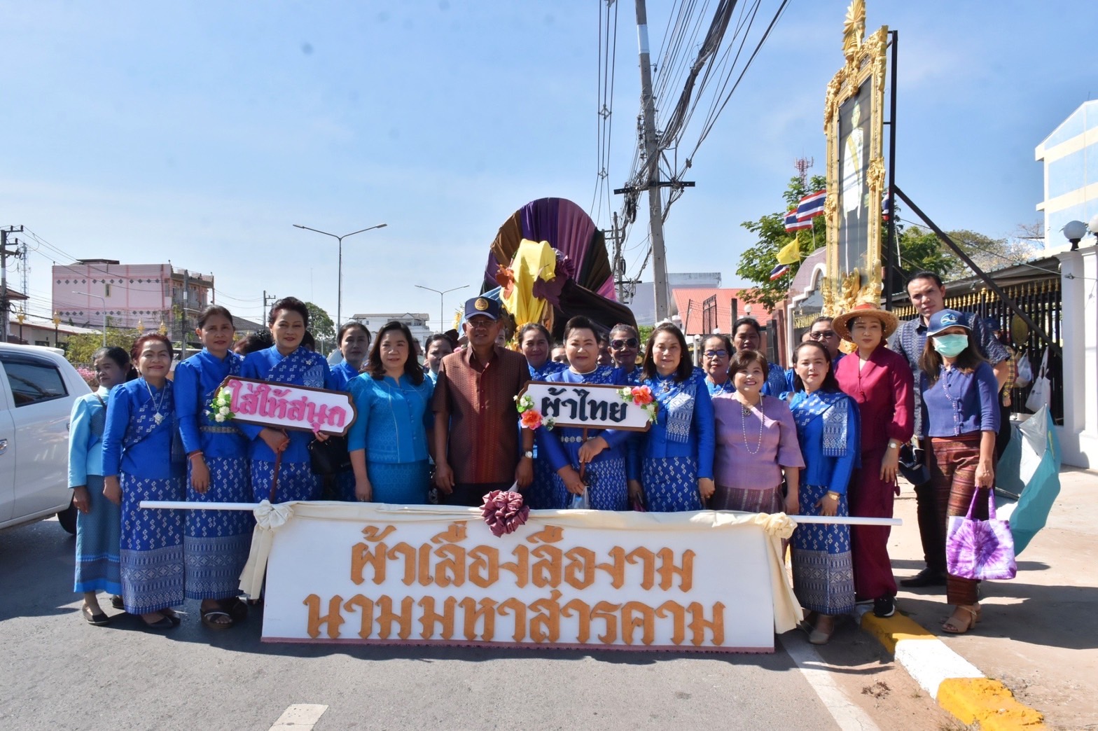 พช.มหาสารคาม ยกทัพ ภาคี เครือข่าย ร่วมแสดงขบวนแห่วันเปิดงานประเพณีบุญเบิกฟ้าและงานกาชาดจังหวัดมหาสารคาม ประจำปี 2566