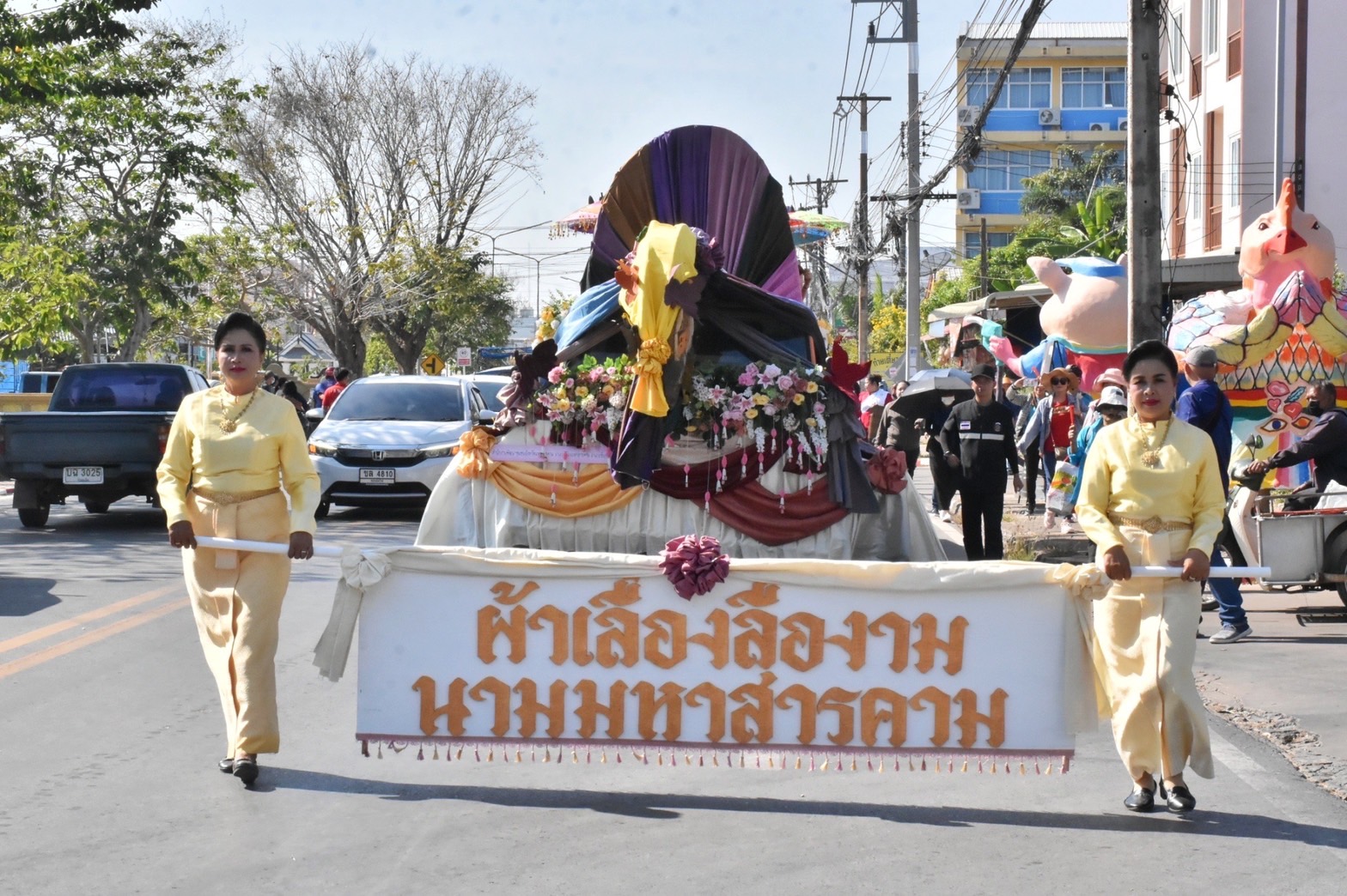 พช.มหาสารคาม ยกทัพ ภาคี เครือข่าย ร่วมแสดงขบวนแห่วันเปิดงานประเพณีบุญเบิกฟ้าและงานกาชาดจังหวัดมหาสารคาม ประจำปี 2566