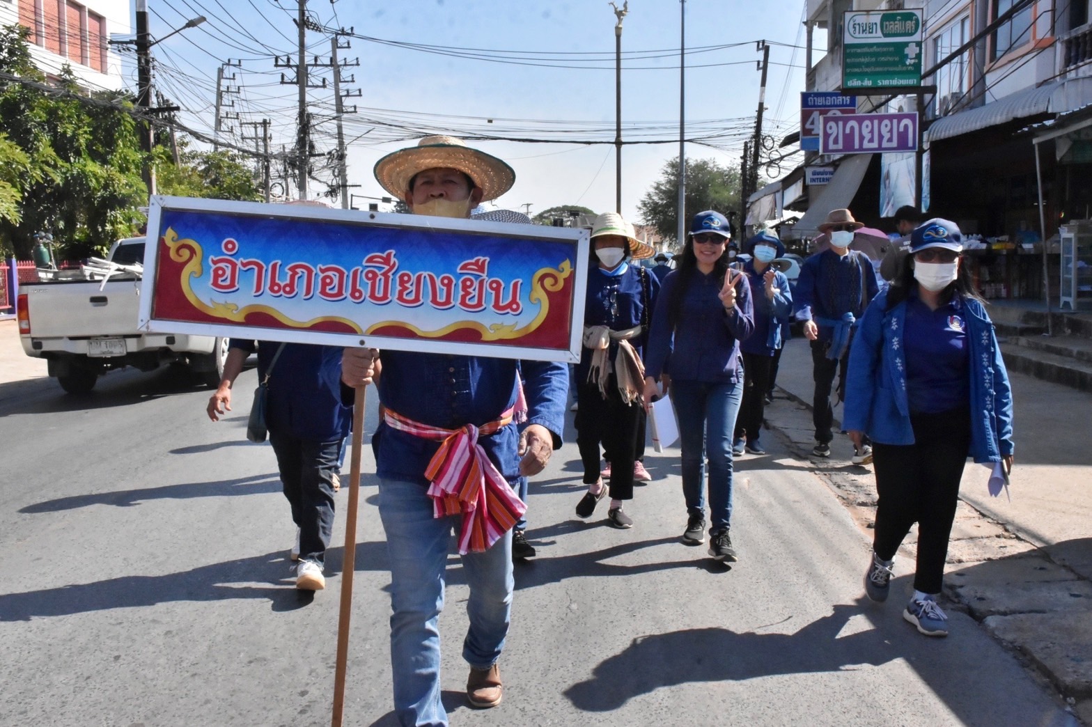 พช.มหาสารคาม ยกทัพ ภาคี เครือข่าย ร่วมแสดงขบวนแห่วันเปิดงานประเพณีบุญเบิกฟ้าและงานกาชาดจังหวัดมหาสารคาม ประจำปี 2566