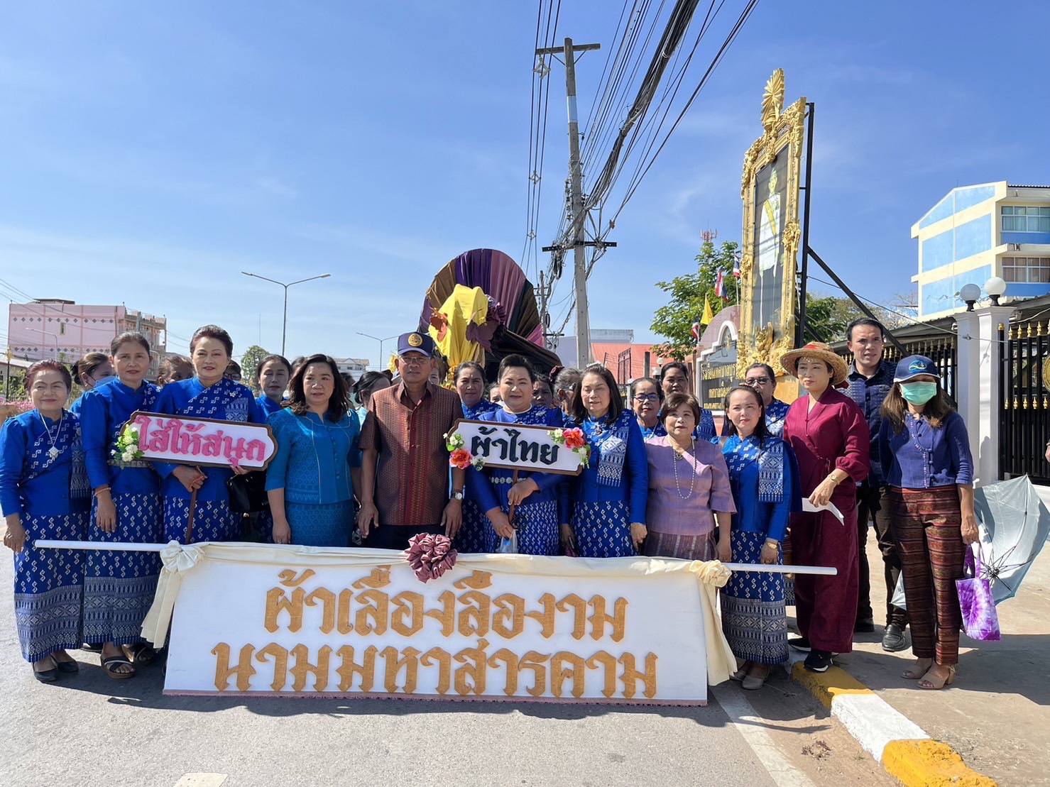 พช.มหาสารคาม ยกทัพ ภาคี เครือข่าย ร่วมแสดงขบวนแห่วันเปิดงานประเพณีบุญเบิกฟ้าและงานกาชาดจังหวัดมหาสารคาม ประจำปี 2566