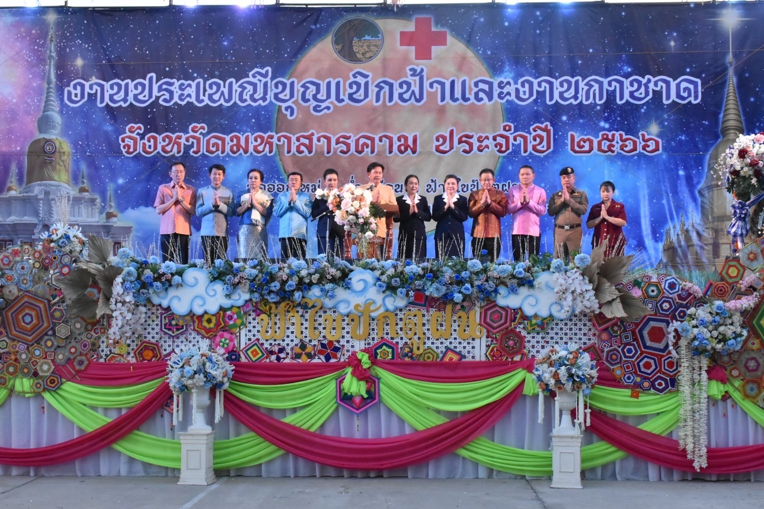 เปิดแล้ว!! งานกาชาดจังหวัดมหาสารคาม ประจำปี 2566 พช.มหาสารคาม นำสินค้า OTOP ร่วมจัดแสดง และ จำหน่ายกว่า 10 กลุ่ม กระตุ้นเศรษฐกิจฐานราก วันแรกโกยรายได้กว่าสองแสนบาท