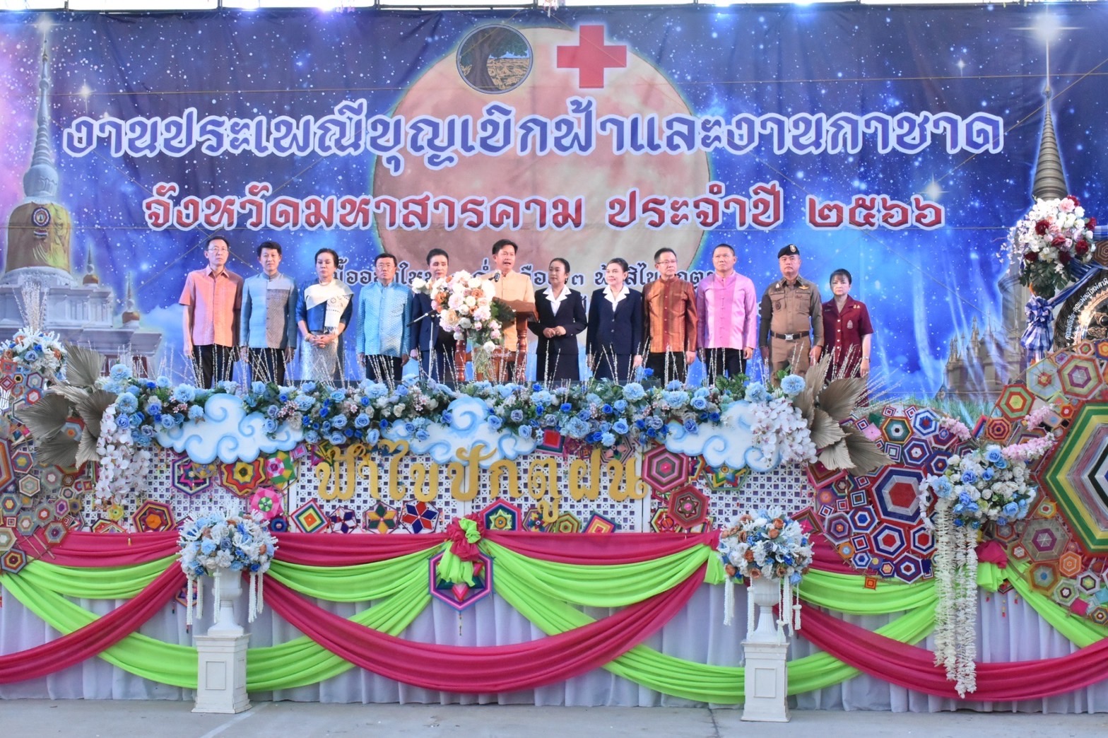 เปิดแล้ว!! งานกาชาดจังหวัดมหาสารคาม ประจำปี 2566 พช.มหาสารคาม นำสินค้า OTOP ร่วมจัดแสดง และ จำหน่ายกว่า 10 กลุ่ม กระตุ้นเศรษฐกิจฐานราก วันแรกโกยรายได้กว่าสองแสนบาท