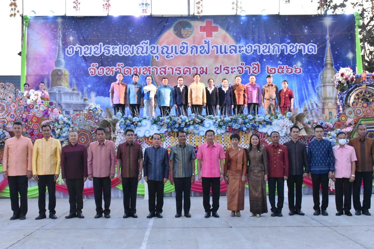 เปิดแล้ว!! งานกาชาดจังหวัดมหาสารคาม ประจำปี 2566 พช.มหาสารคาม นำสินค้า OTOP ร่วมจัดแสดง และ จำหน่ายกว่า 10 กลุ่ม กระตุ้นเศรษฐกิจฐานราก วันแรกโกยรายได้กว่าสองแสนบาท