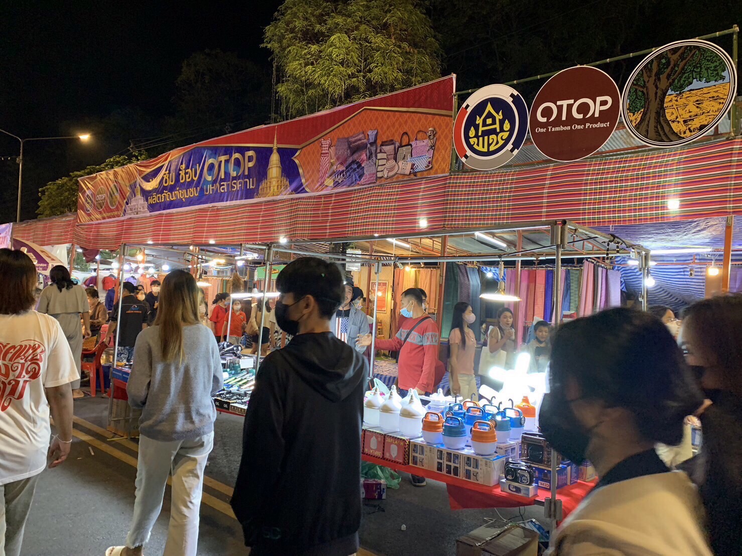 เปิดแล้ว!! งานกาชาดจังหวัดมหาสารคาม ประจำปี 2566 พช.มหาสารคาม นำสินค้า OTOP ร่วมจัดแสดง และ จำหน่ายกว่า 10 กลุ่ม กระตุ้นเศรษฐกิจฐานราก วันแรกโกยรายได้กว่าสองแสนบาท