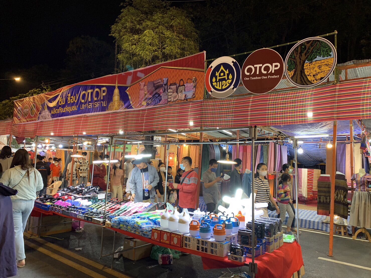 เปิดแล้ว!! งานกาชาดจังหวัดมหาสารคาม ประจำปี 2566 พช.มหาสารคาม นำสินค้า OTOP ร่วมจัดแสดง และ จำหน่ายกว่า 10 กลุ่ม กระตุ้นเศรษฐกิจฐานราก วันแรกโกยรายได้กว่าสองแสนบาท