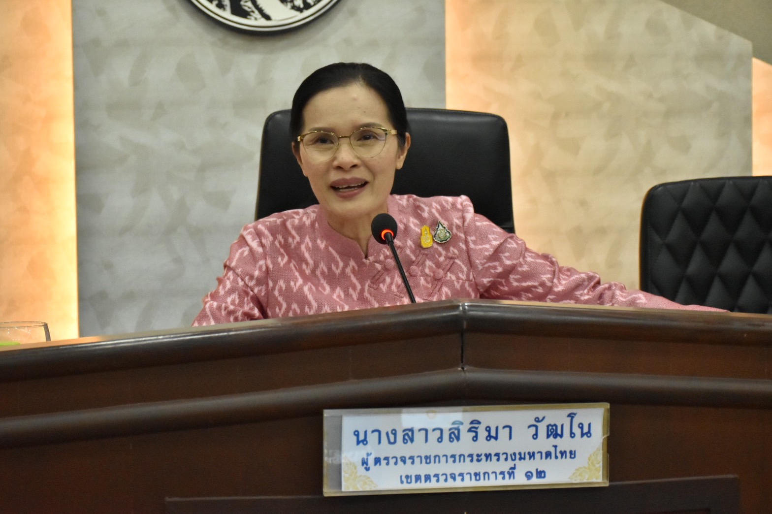 ผู้ตรวจราชการกระทรวงมหาดไทย (นางสาวสิริมา วัฒโน) และคณะฯ ลงพื้นที่ตรวจราชการ เพื่อติดตามงานตามนโยบายรัฐบาลและภารกิจสำคัญของกระทรวงมหาดไทย ในพื้นที่จังหวัดมหาสารคาม