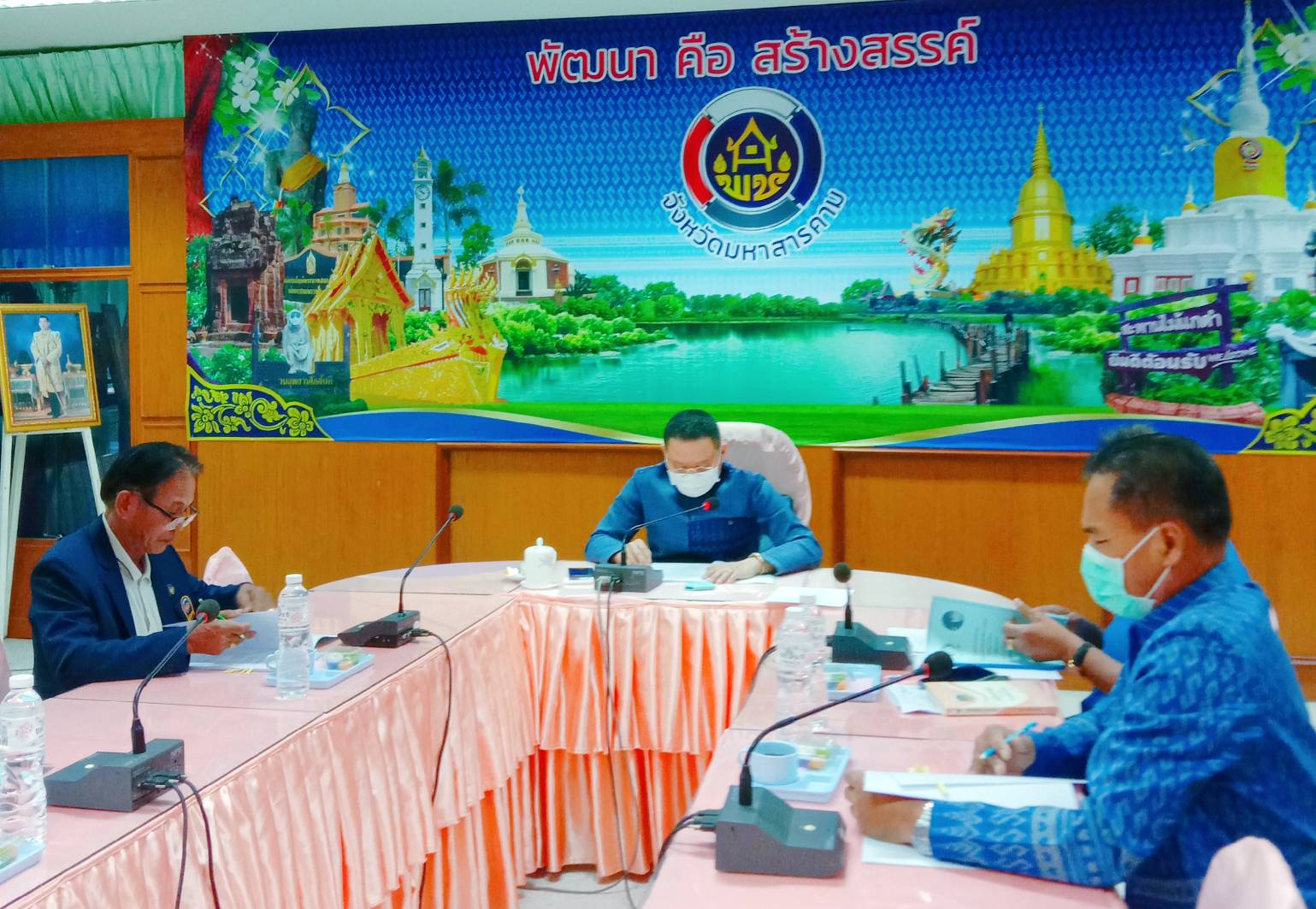พช.มหาสารคาม จัดประชุมคณะกรรมการบริหารกองทุนพัฒนาเด็กชนบทจังหวัดมหาสารคาม