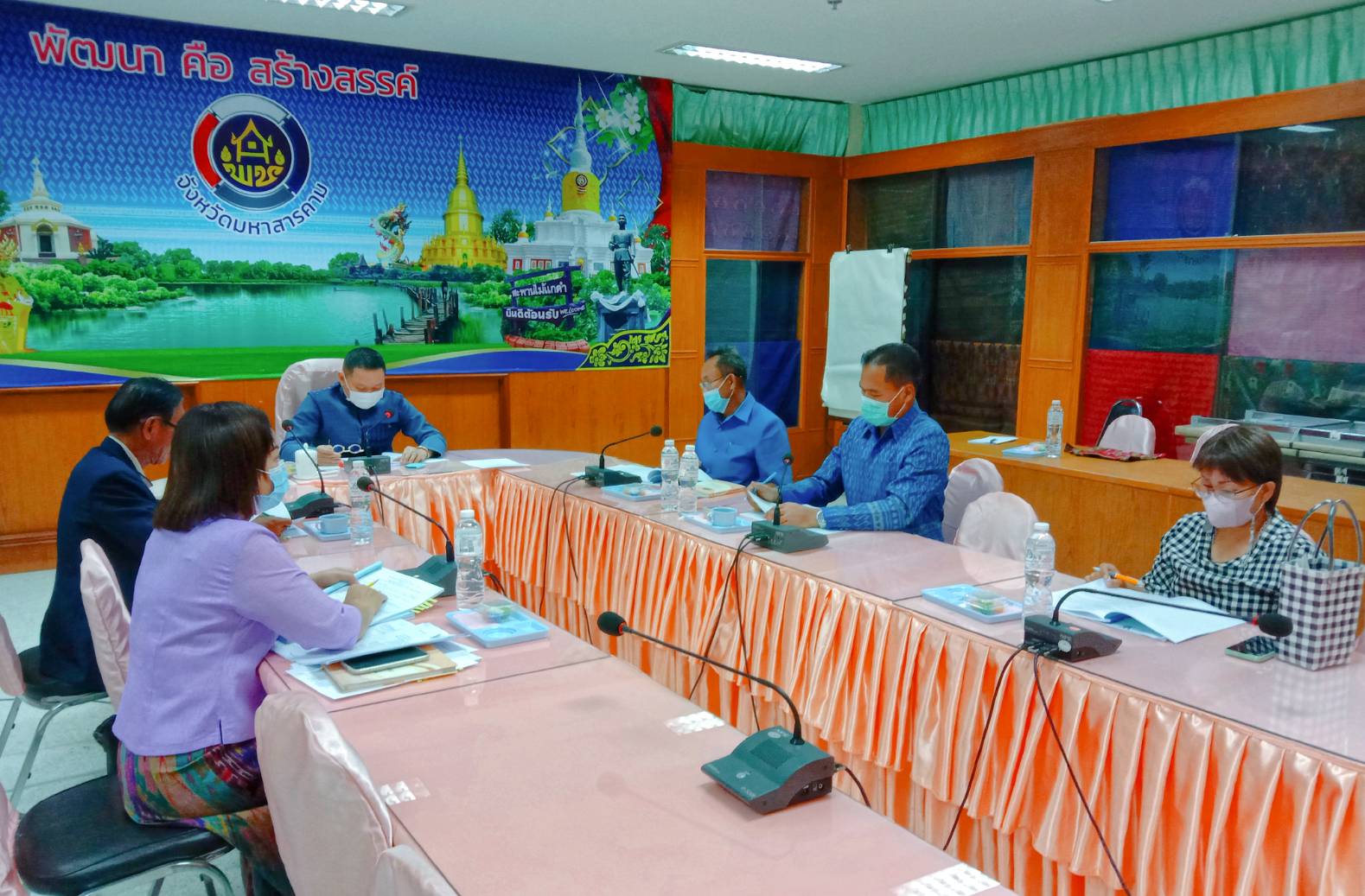 พช.มหาสารคาม จัดประชุมคณะกรรมการบริหารกองทุนพัฒนาเด็กชนบทจังหวัดมหาสารคาม