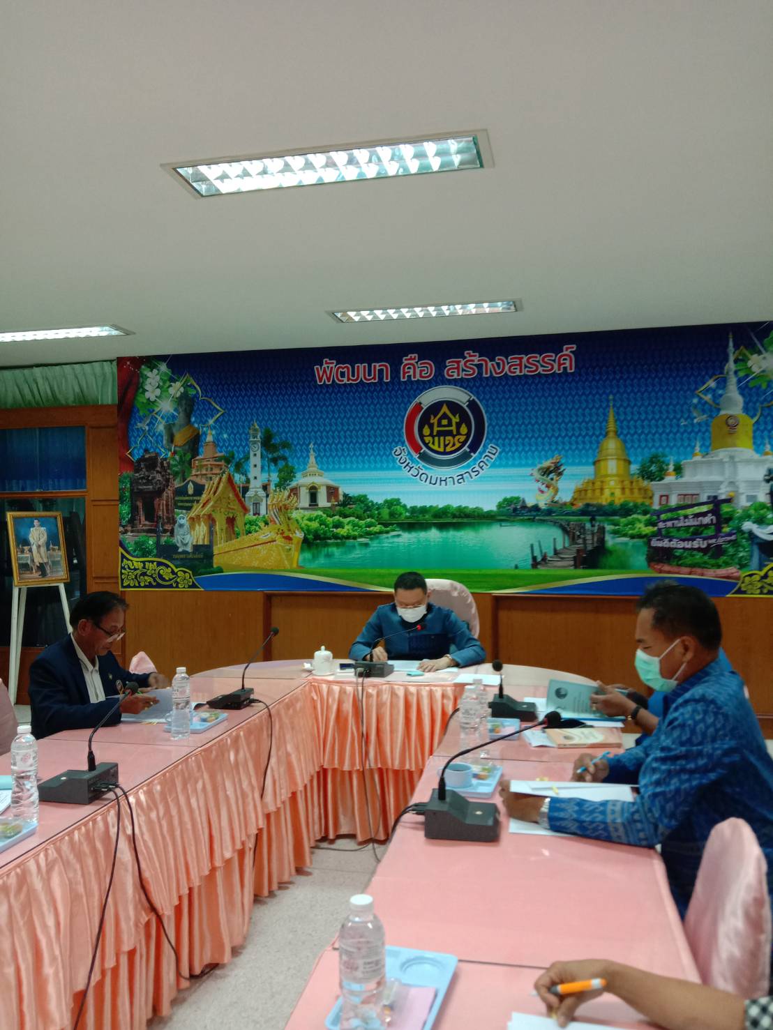 พช.มหาสารคาม จัดประชุมคณะกรรมการบริหารกองทุนพัฒนาเด็กชนบทจังหวัดมหาสารคาม