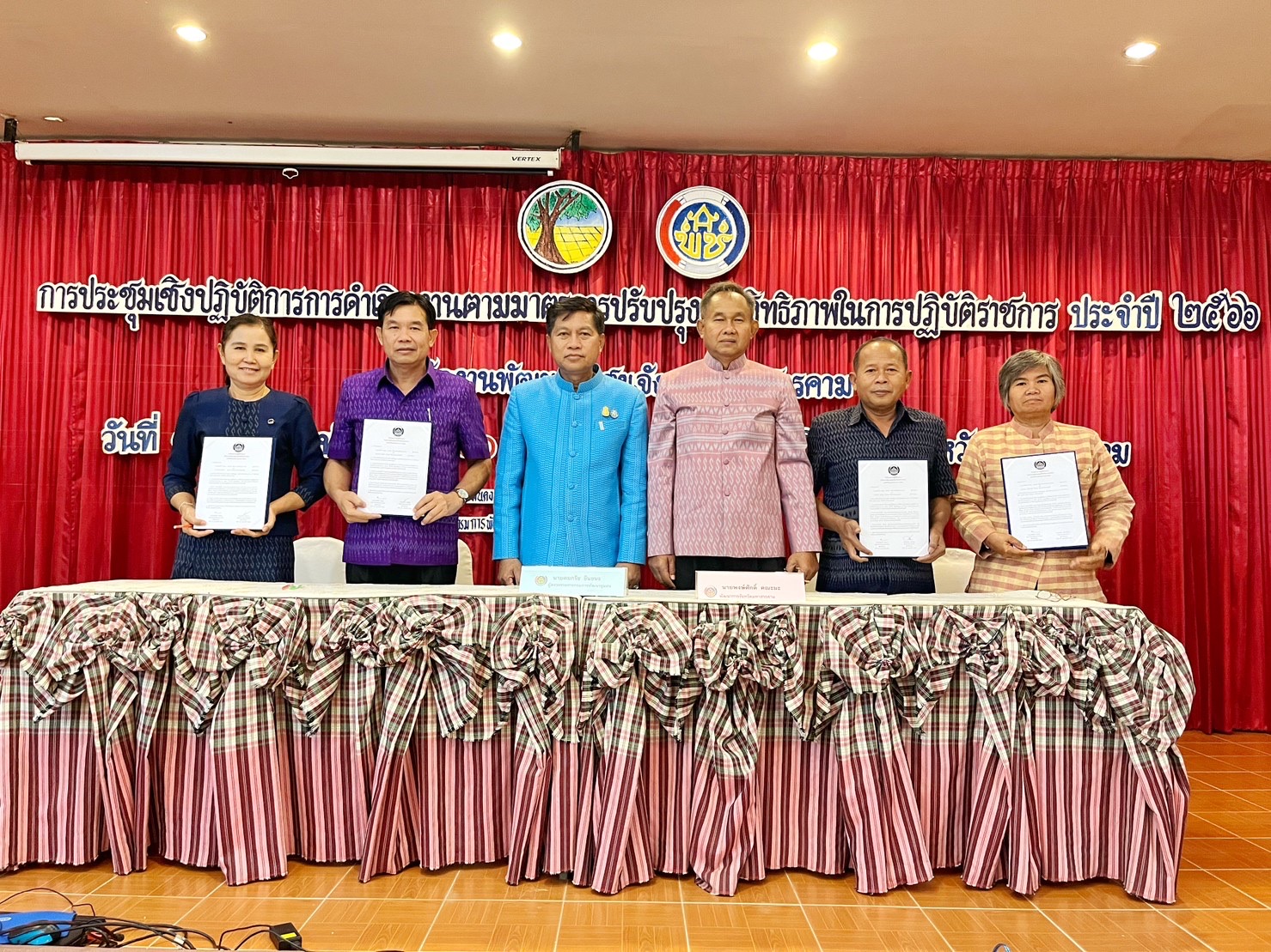 พช.มหาสารคาม จัดประชุมเชิงปฏิบัติการการดำเนินงานตามมาตรการปรับปรุงประสิทธิภาพในการปฏิบัติราชการ ประจำปีงบประมาณ พ.ศ. 2566