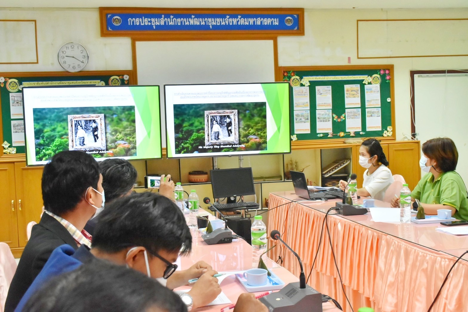 จังหวัดมหาสารคามจัดประชุมเชิงปฏิบัติการสร้างสรรค์การใช้ประโยชน์จากต้นไม้ประจำจังหวัด กิจกรรมสนองพระราชดำริโครงการอนุรักษ์พันธุกรรมพืชอันเนื่องมาจากพระราชดำริ สมเด็จพระเทพรัตนราชสุดาฯ สยามบรมราชกุมารี (อพ.สธ.)