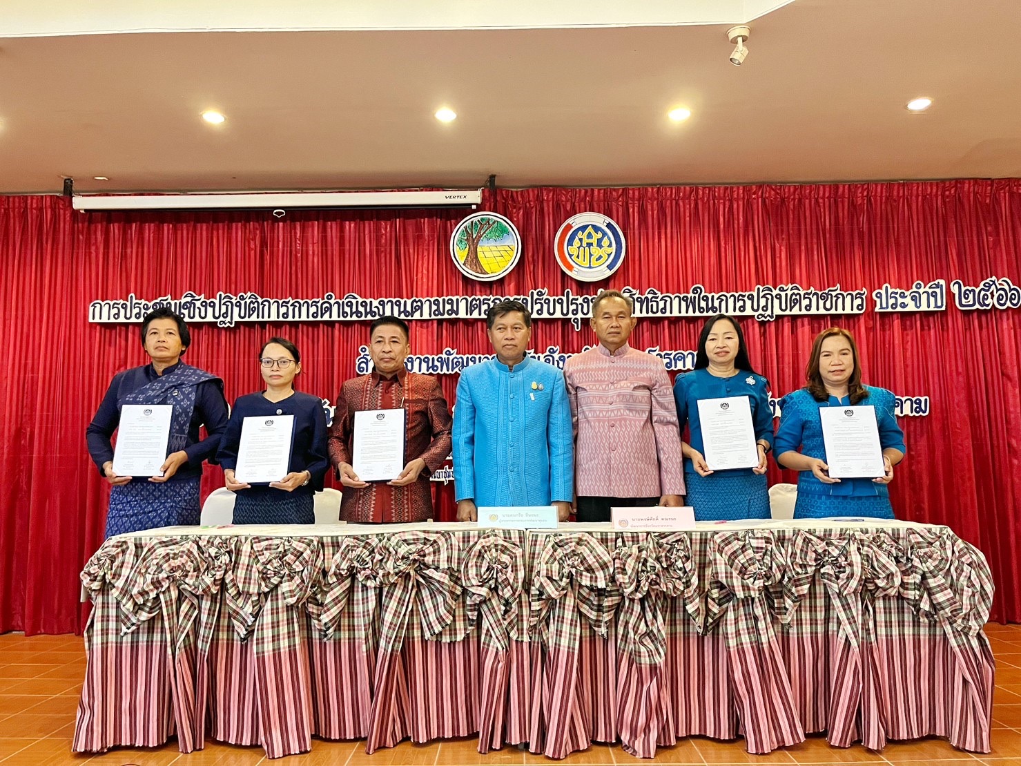 พช.มหาสารคาม จัดประชุมเชิงปฏิบัติการการดำเนินงานตามมาตรการปรับปรุงประสิทธิภาพในการปฏิบัติราชการ ประจำปีงบประมาณ พ.ศ. 2566