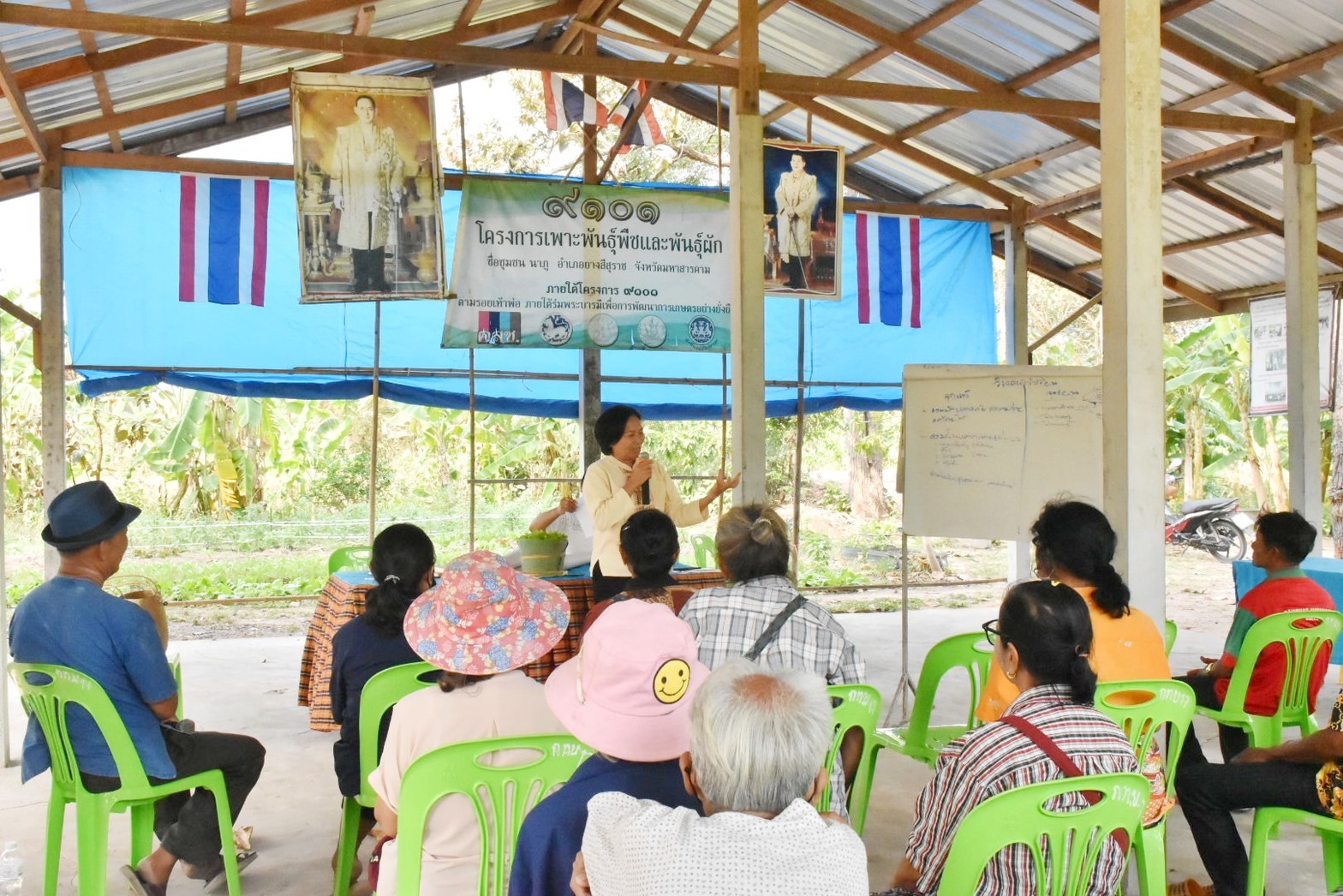 สพจ.มหาสารคาม ร่วมกับ สพอ.ยางสีสุราช จัดประชุมเชิงปฏิบัติการบริหารจัดการหนี้ “สำนึกดี แผนดี บริหารจัดการหนี้ได้”