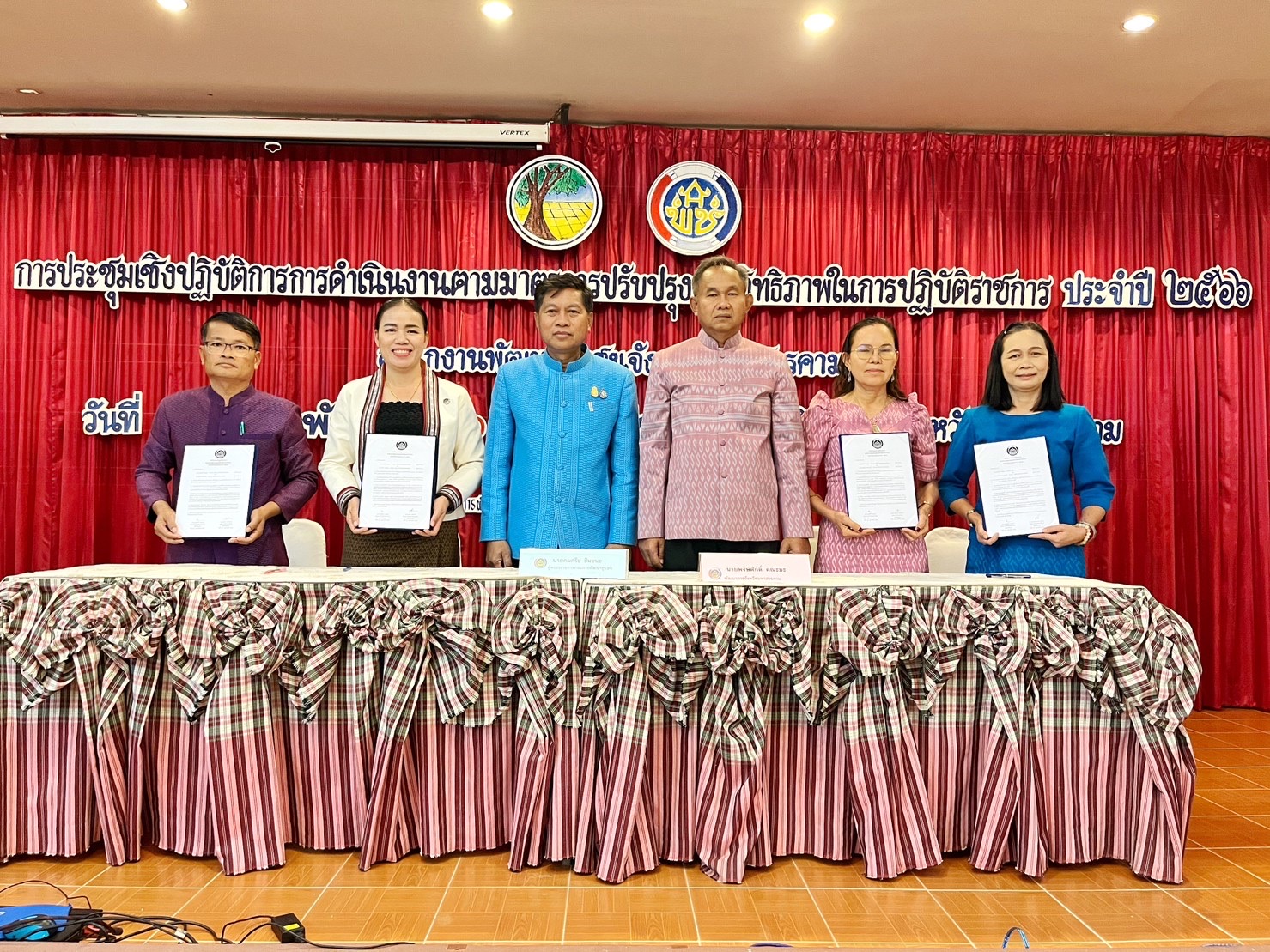 พช.มหาสารคาม จัดประชุมเชิงปฏิบัติการการดำเนินงานตามมาตรการปรับปรุงประสิทธิภาพในการปฏิบัติราชการ ประจำปีงบประมาณ พ.ศ. 2566
