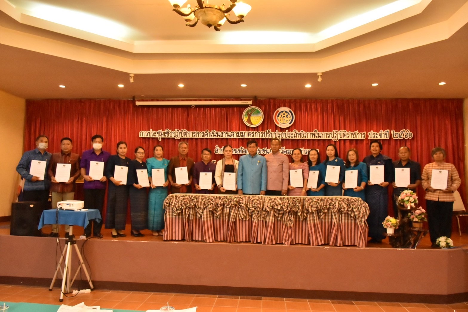 พช.มหาสารคาม จัดประชุมเชิงปฏิบัติการการดำเนินงานตามมาตรการปรับปรุงประสิทธิภาพในการปฏิบัติราชการ ประจำปีงบประมาณ พ.ศ. 2566