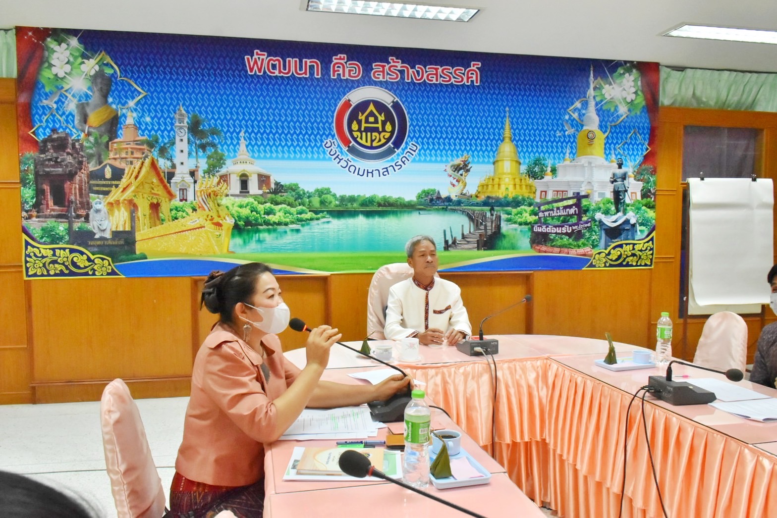 จังหวัดมหาสารคามจัดประชุมเชิงปฏิบัติการสร้างสรรค์การใช้ประโยชน์จากต้นไม้ประจำจังหวัด กิจกรรมสนองพระราชดำริโครงการอนุรักษ์พันธุกรรมพืชอันเนื่องมาจากพระราชดำริ สมเด็จพระเทพรัตนราชสุดาฯ สยามบรมราชกุมารี (อพ.สธ.)