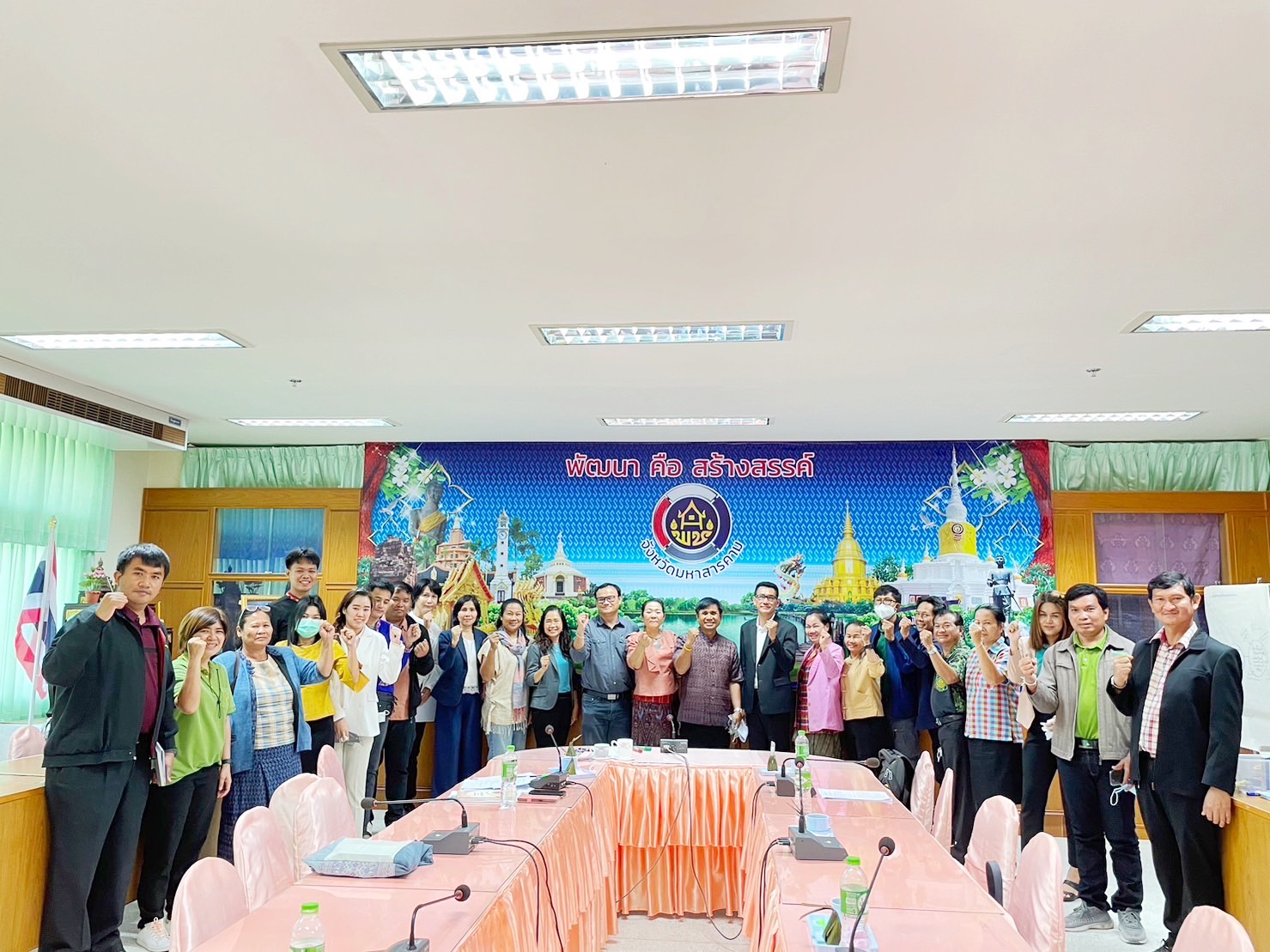 จังหวัดมหาสารคามจัดประชุมเชิงปฏิบัติการสร้างสรรค์การใช้ประโยชน์จากต้นไม้ประจำจังหวัด กิจกรรมสนองพระราชดำริโครงการอนุรักษ์พันธุกรรมพืชอันเนื่องมาจากพระราชดำริ สมเด็จพระเทพรัตนราชสุดาฯ สยามบรมราชกุมารี (อพ.สธ.)