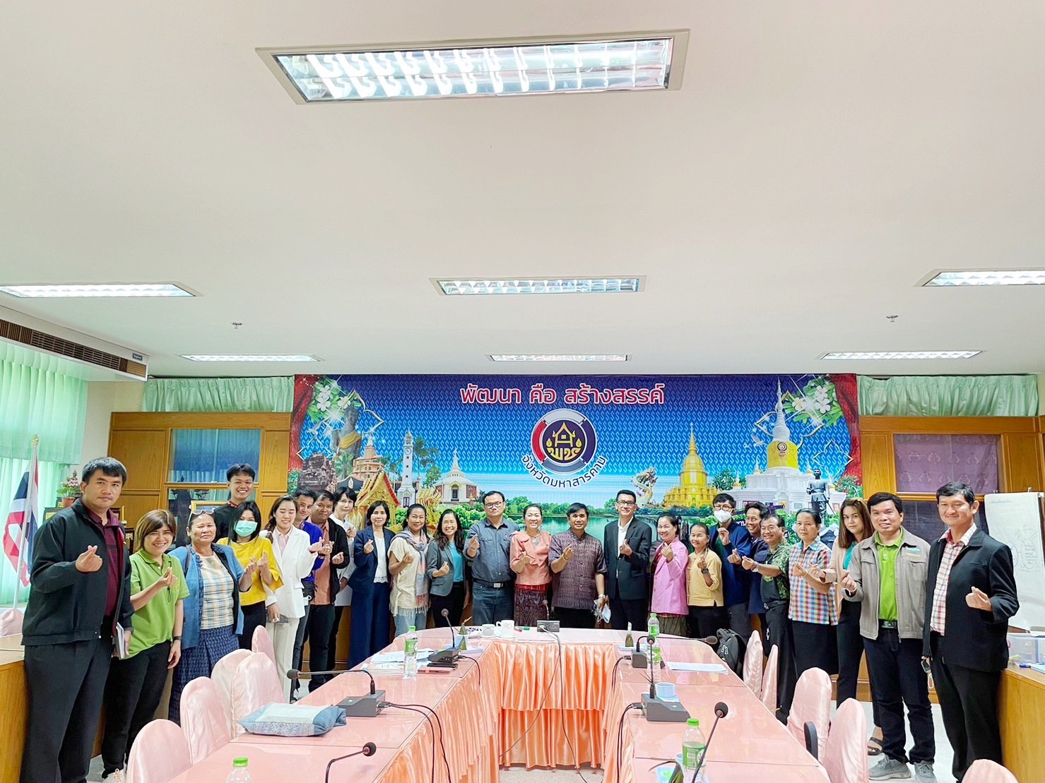 จังหวัดมหาสารคามจัดประชุมเชิงปฏิบัติการสร้างสรรค์การใช้ประโยชน์จากต้นไม้ประจำจังหวัด กิจกรรมสนองพระราชดำริโครงการอนุรักษ์พันธุกรรมพืชอันเนื่องมาจากพระราชดำริ สมเด็จพระเทพรัตนราชสุดาฯ สยามบรมราชกุมารี (อพ.สธ.)