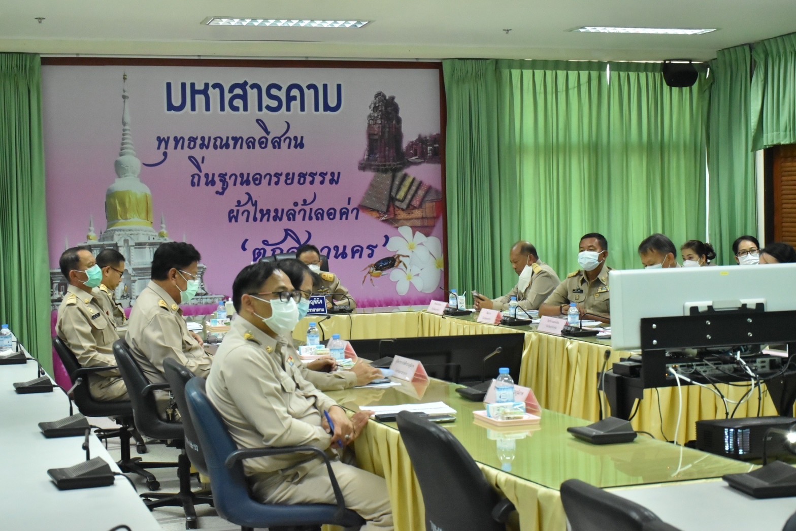 พช.มหาสารคาม ร่วมประชุมขับเคลื่อนและติดตาม นโยบายของรัฐบาลและภารกิจสำคัญของสำนักงานปลัดกระทรวงมหาดไทยประจำปีงบประมาณ พ.ศ. 2566 (เดือนกุมภาพันธ์ 2566) ผ่านระบบวีดิทัศน์ทางไกล (VCS)