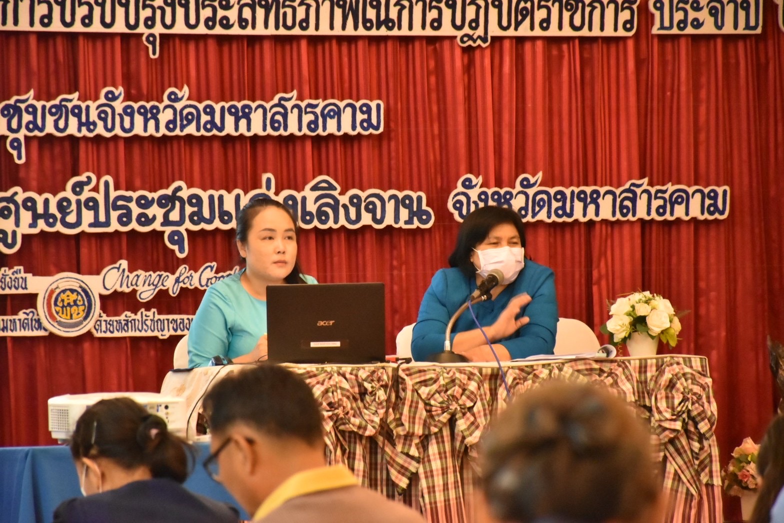 พช.มหาสารคาม จัดประชุมเชิงปฏิบัติการการดำเนินงานตามมาตรการปรับปรุงประสิทธิภาพในการปฏิบัติราชการ ประจำปีงบประมาณ พ.ศ. 2566