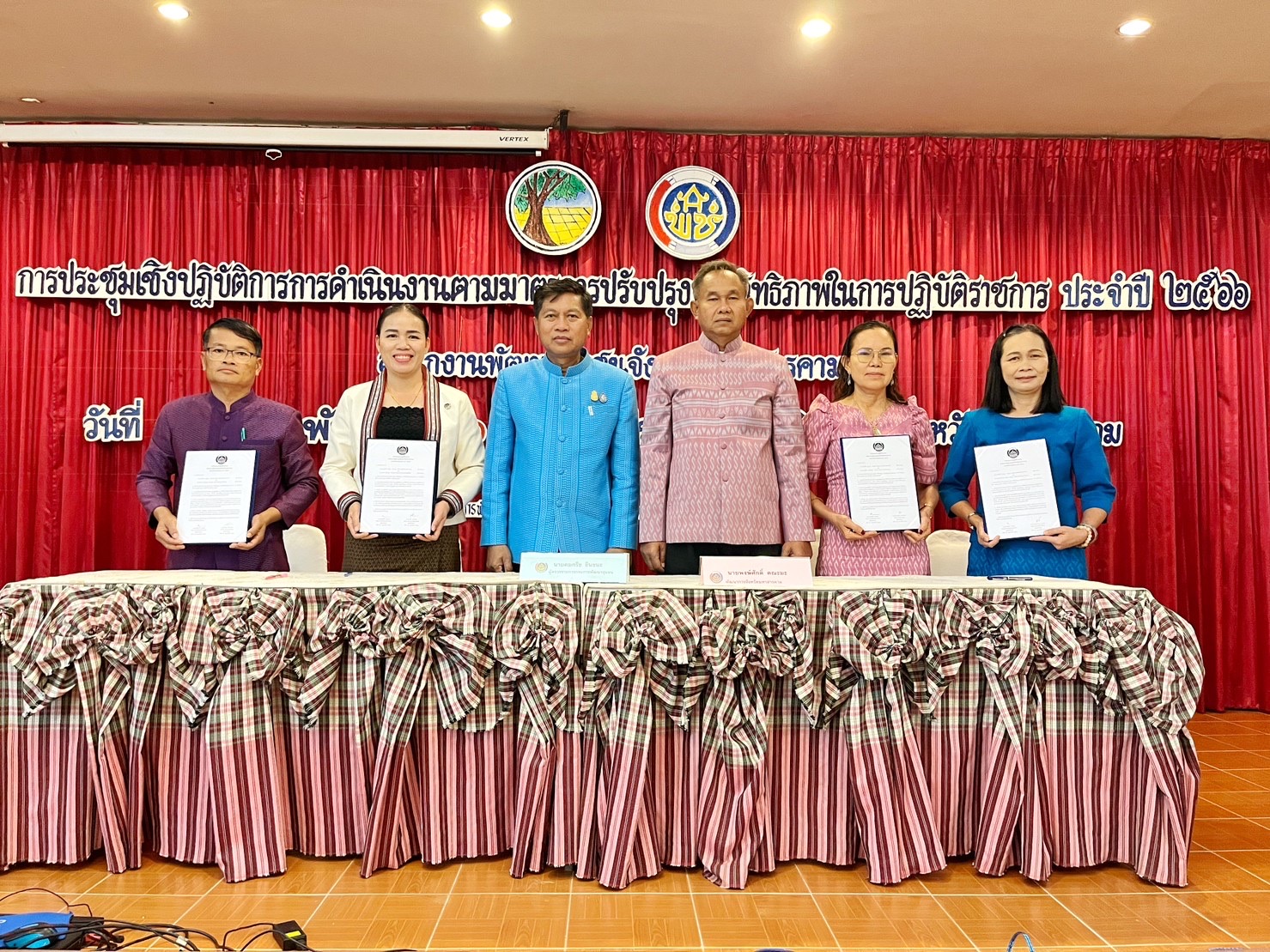 พช.มหาสารคาม จัดประชุมเชิงปฏิบัติการการดำเนินงานตามมาตรการปรับปรุงประสิทธิภาพในการปฏิบัติราชการ ประจำปีงบประมาณ พ.ศ. 2566