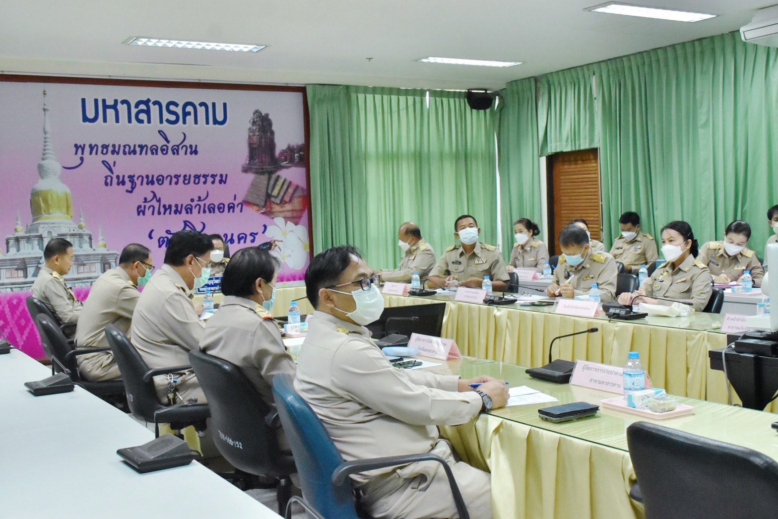 พช.มหาสารคาม ร่วมประชุมขับเคลื่อนและติดตาม นโยบายของรัฐบาลและภารกิจสำคัญของสำนักงานปลัดกระทรวงมหาดไทยประจำปีงบประมาณ พ.ศ. 2566 (เดือนกุมภาพันธ์ 2566) ผ่านระบบวีดิทัศน์ทางไกล (VCS)