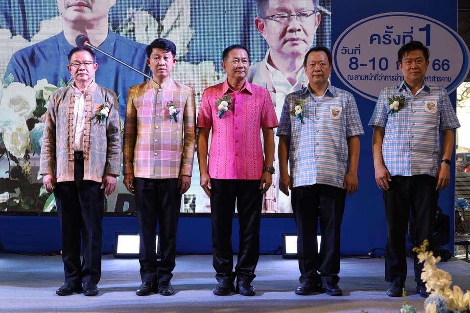 พช.มหาสารคาม ร่วม Kick off โครงการพาณิชย์ลดราคา ออนทัวร์ ทั่วไทย