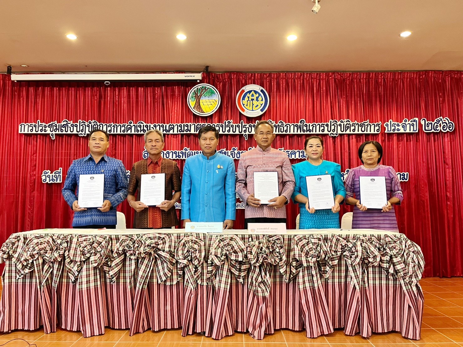 พช.มหาสารคาม จัดประชุมเชิงปฏิบัติการการดำเนินงานตามมาตรการปรับปรุงประสิทธิภาพในการปฏิบัติราชการ ประจำปีงบประมาณ พ.ศ. 2566