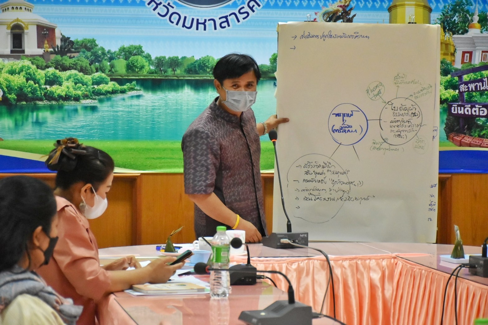 จังหวัดมหาสารคามจัดประชุมเชิงปฏิบัติการสร้างสรรค์การใช้ประโยชน์จากต้นไม้ประจำจังหวัด กิจกรรมสนองพระราชดำริโครงการอนุรักษ์พันธุกรรมพืชอันเนื่องมาจากพระราชดำริ สมเด็จพระเทพรัตนราชสุดาฯ สยามบรมราชกุมารี (อพ.สธ.)