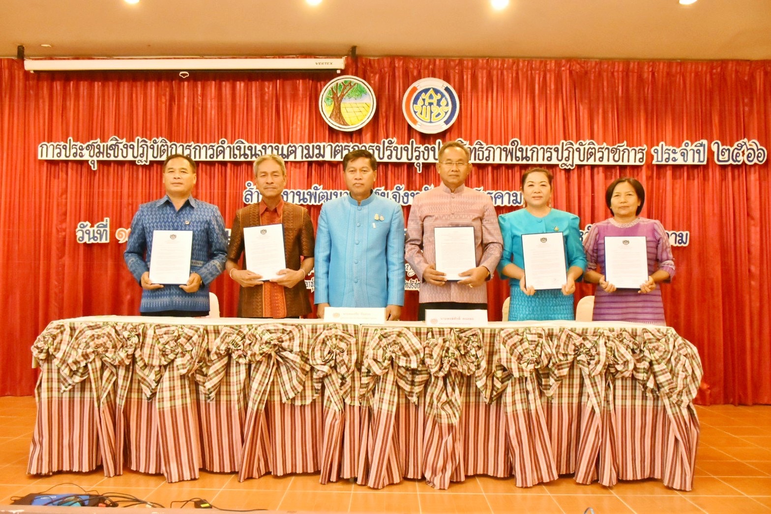 พช.มหาสารคาม จัดประชุมเชิงปฏิบัติการการดำเนินงานตามมาตรการปรับปรุงประสิทธิภาพในการปฏิบัติราชการ ประจำปีงบประมาณ พ.ศ. 2566