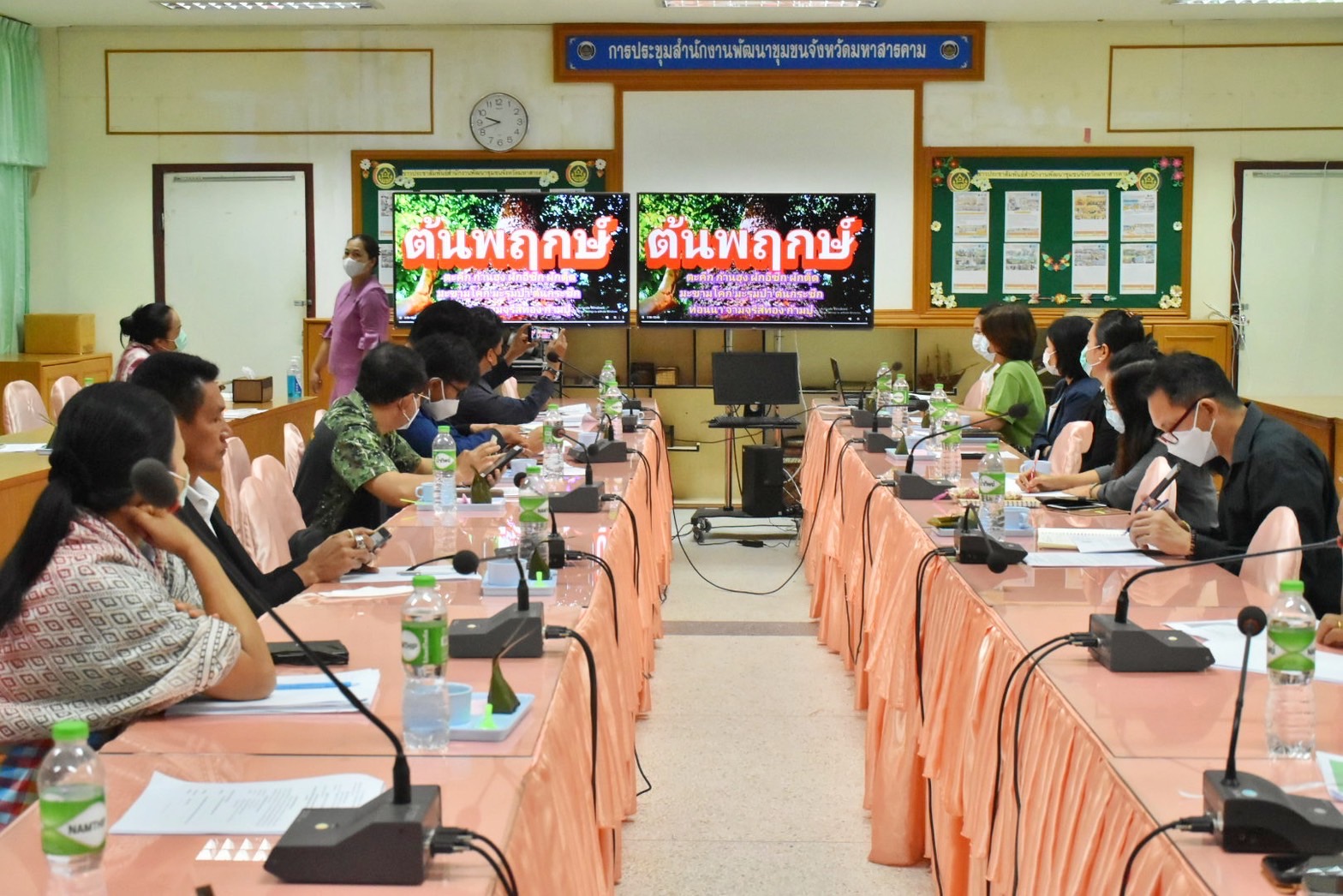 จังหวัดมหาสารคามจัดประชุมเชิงปฏิบัติการสร้างสรรค์การใช้ประโยชน์จากต้นไม้ประจำจังหวัด กิจกรรมสนองพระราชดำริโครงการอนุรักษ์พันธุกรรมพืชอันเนื่องมาจากพระราชดำริ สมเด็จพระเทพรัตนราชสุดาฯ สยามบรมราชกุมารี (อพ.สธ.)