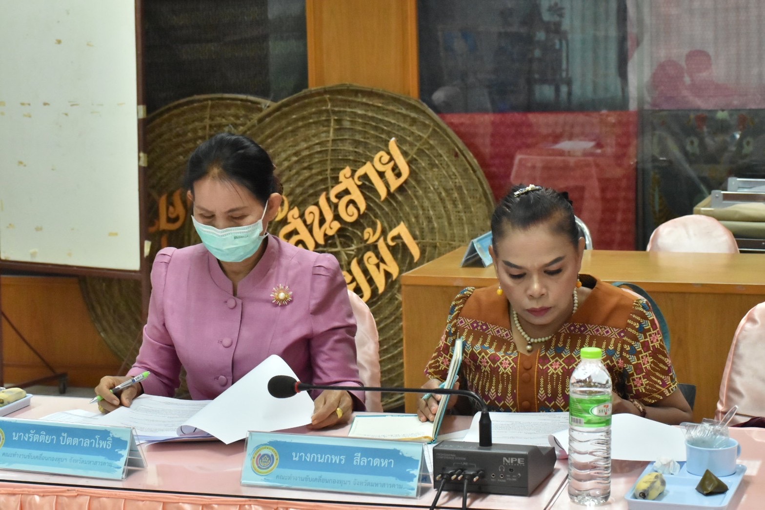 พช.มหาสารคาม จัดประชุมคณะทำงานขับเคลื่อนกองทุนพัฒนาบทบาทสตรีจังหวัดมหาสารคาม ครั้งที่ 2/2566