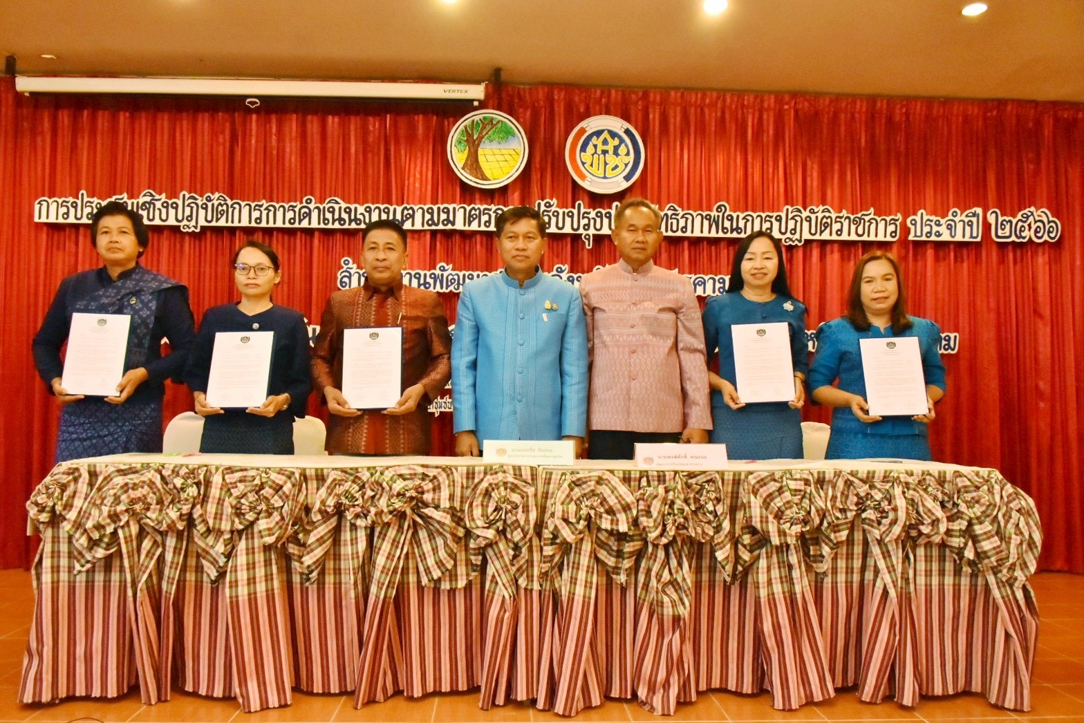 พช.มหาสารคาม จัดประชุมเชิงปฏิบัติการการดำเนินงานตามมาตรการปรับปรุงประสิทธิภาพในการปฏิบัติราชการ ประจำปีงบประมาณ พ.ศ. 2566