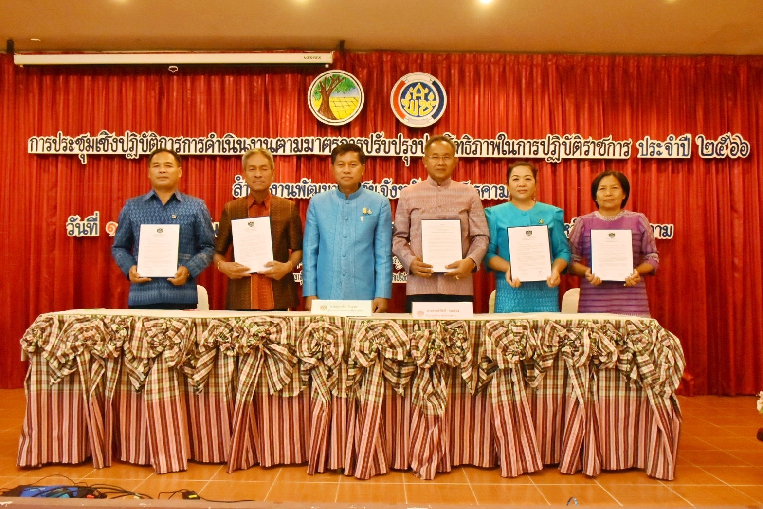 พช.มหาสารคาม จัดประชุมเชิงปฏิบัติการการดำเนินงานตามมาตรการปรับปรุงประสิทธิภาพในการปฏิบัติราชการ ประจำปีงบประมาณ พ.ศ. 2566